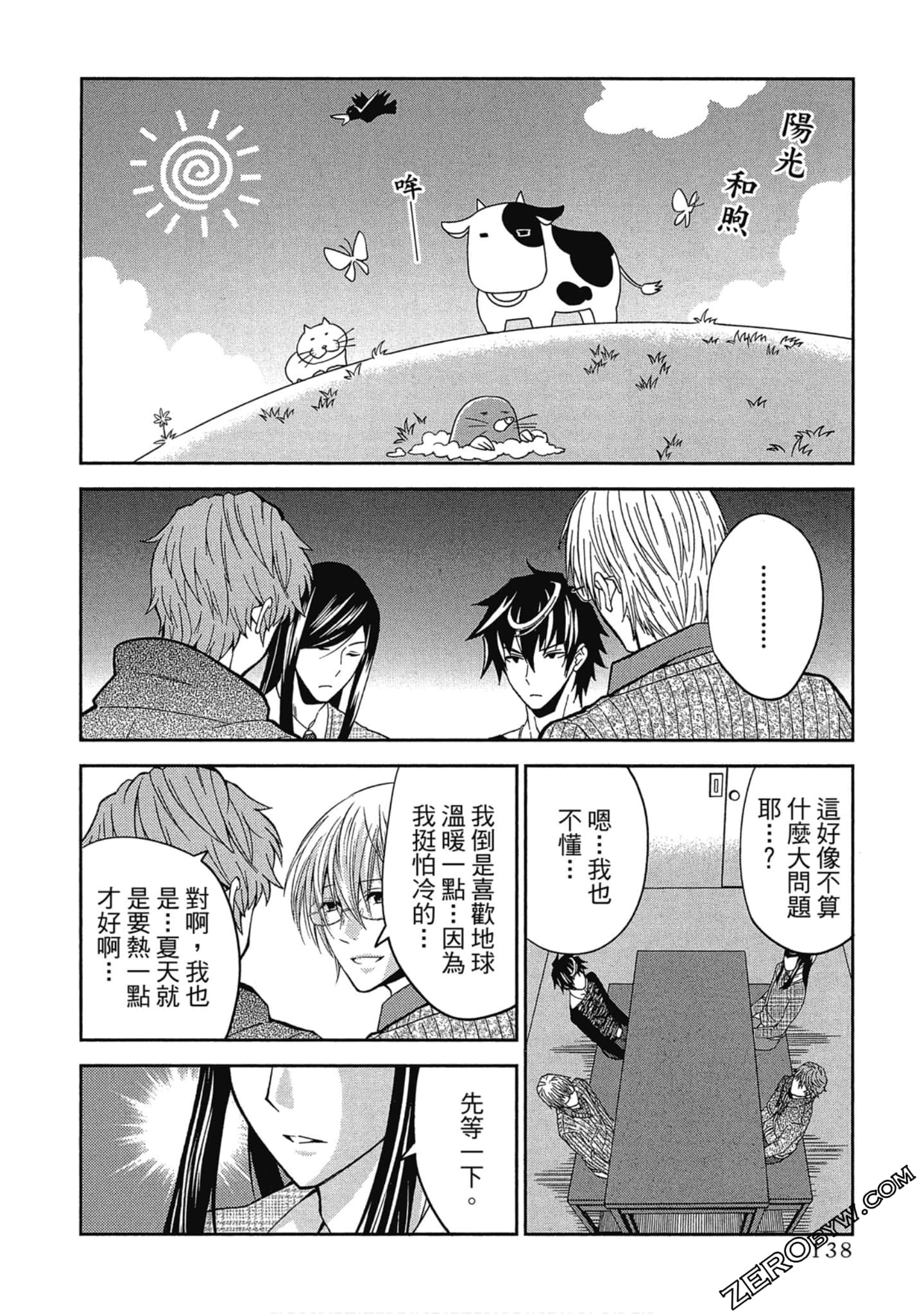 Page 139