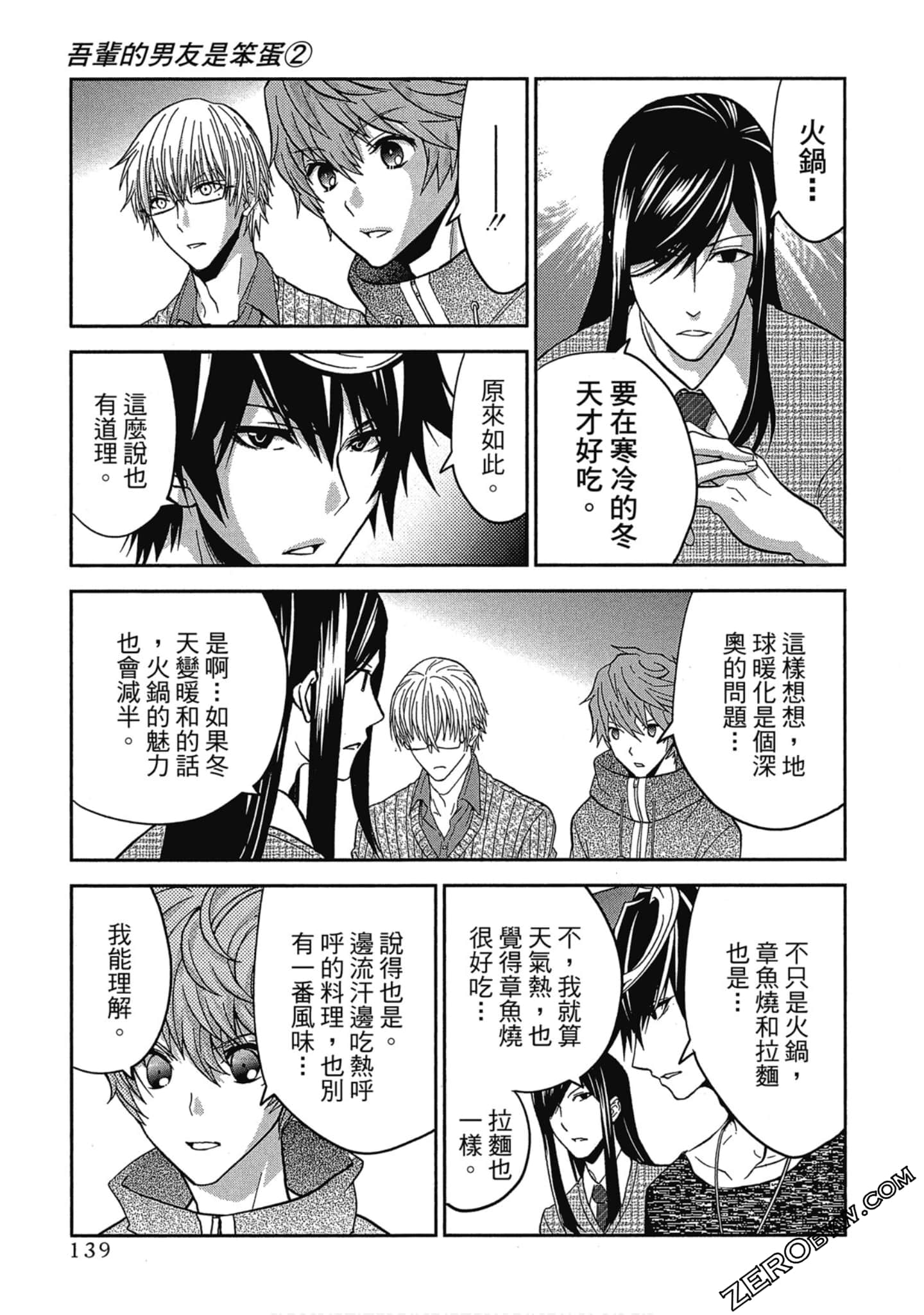 Page 140