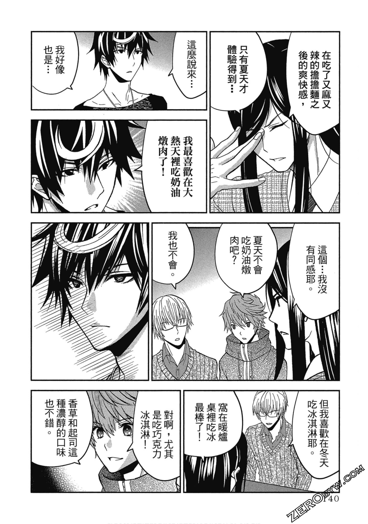 Page 141