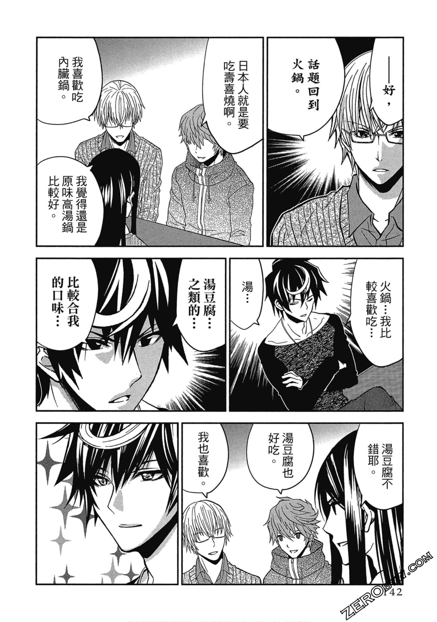 Page 143