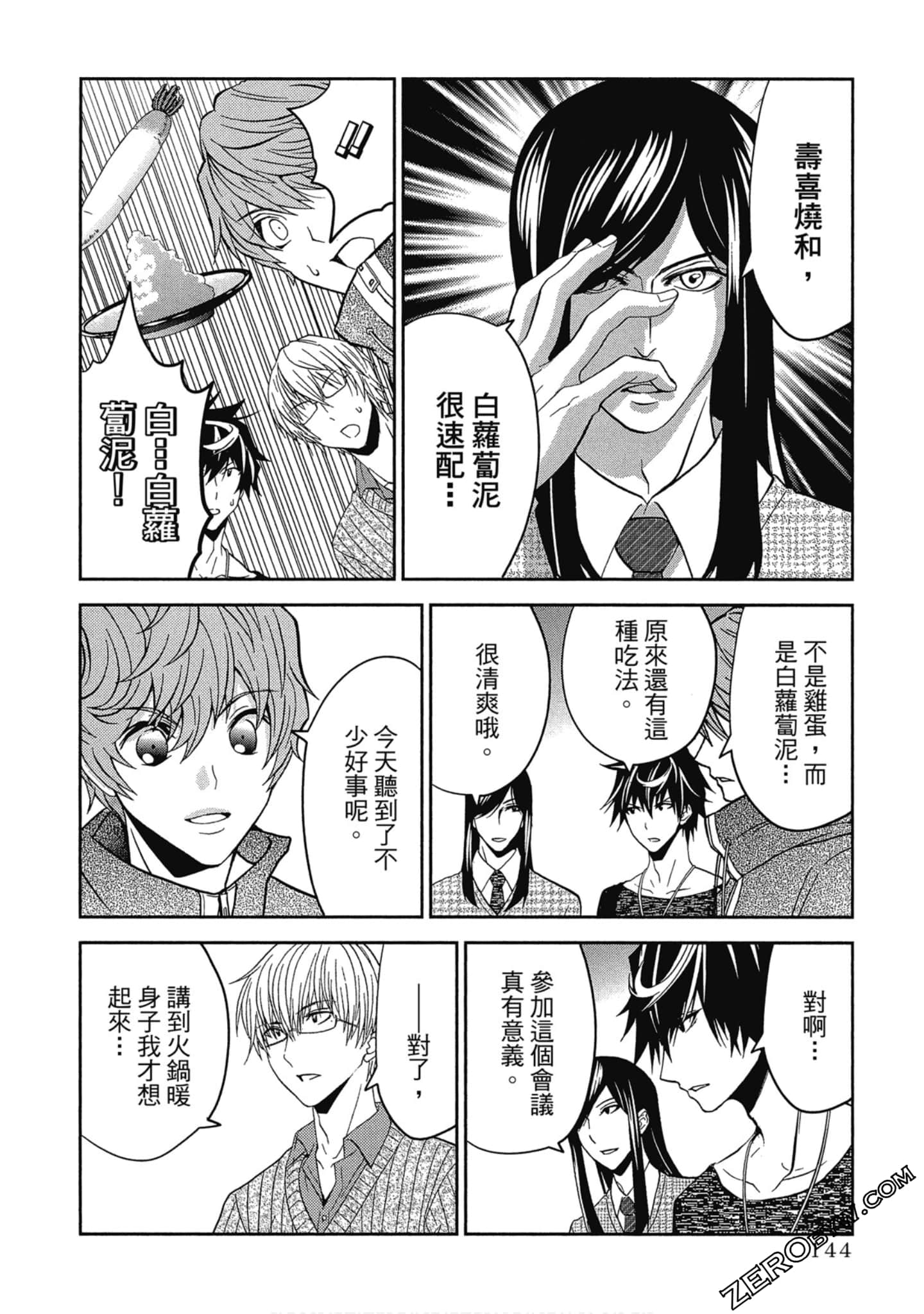Page 145