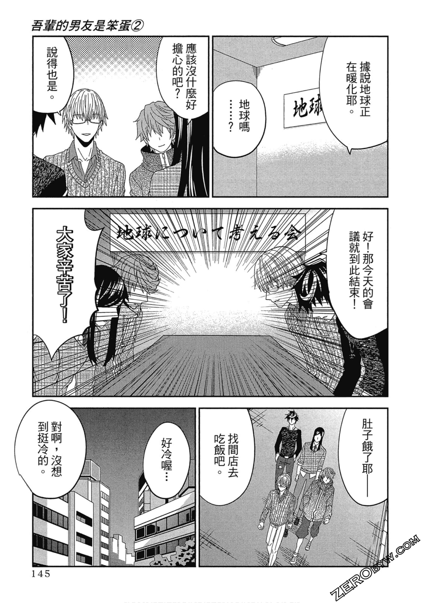 Page 146