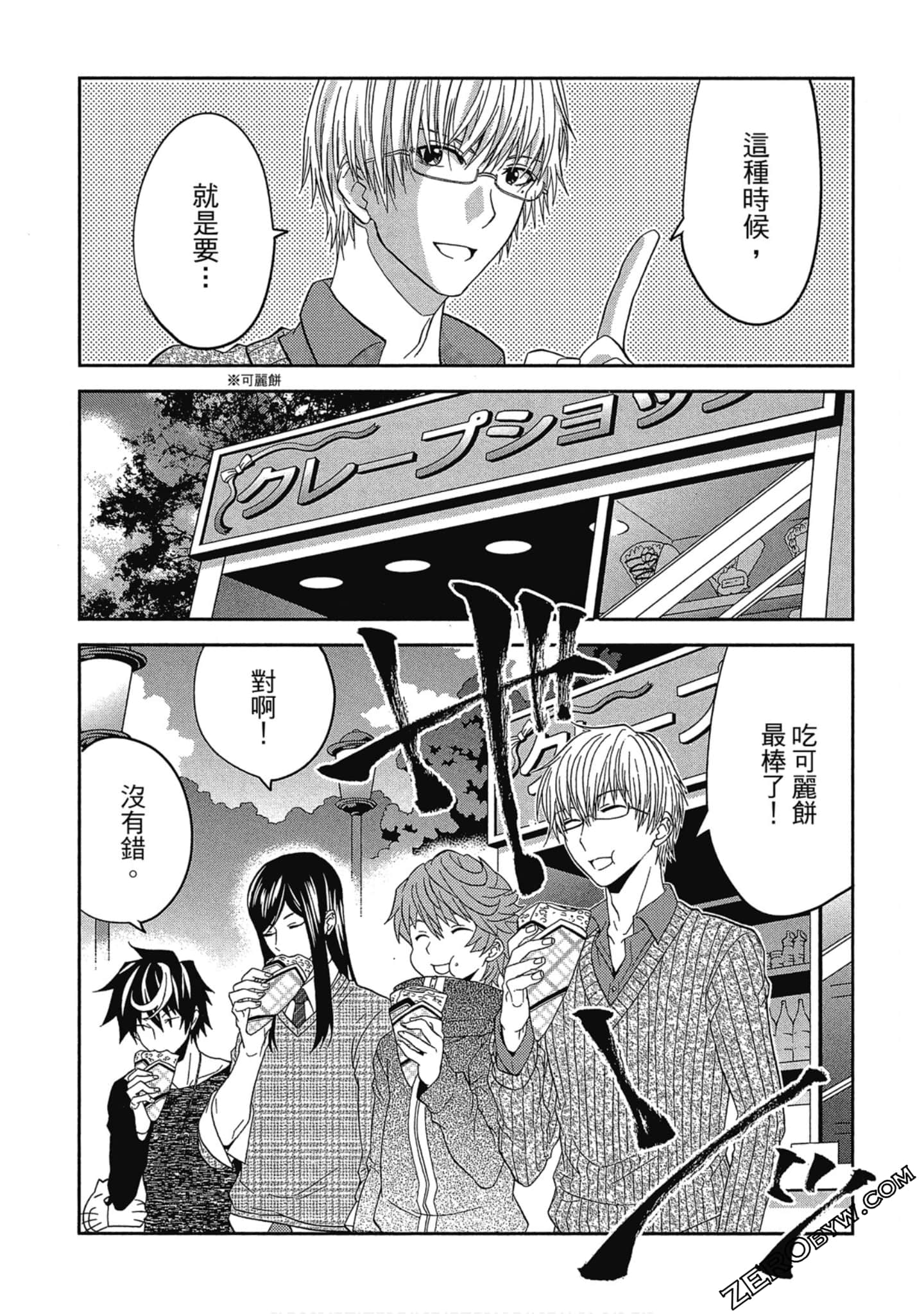 Page 147