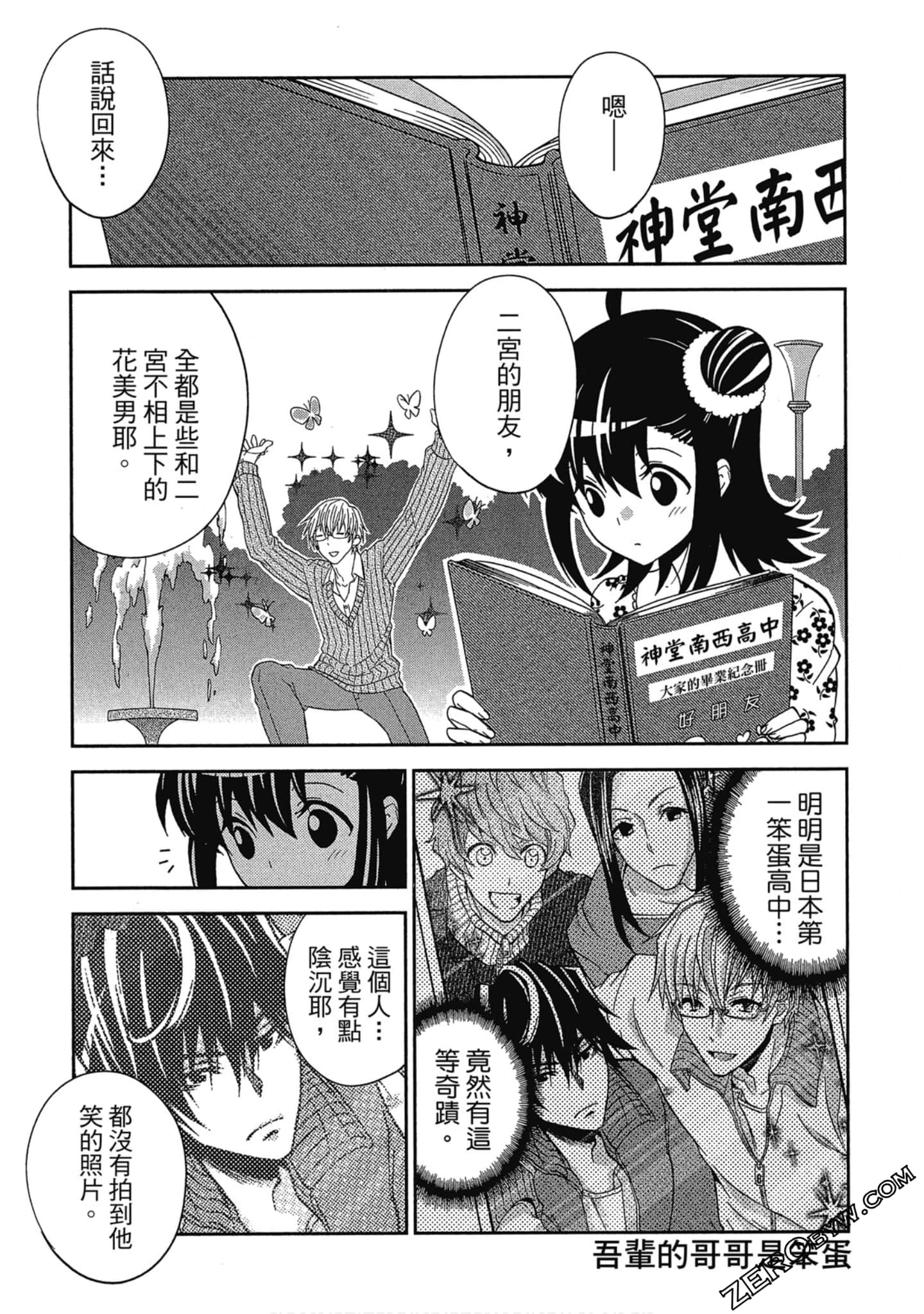 Page 148