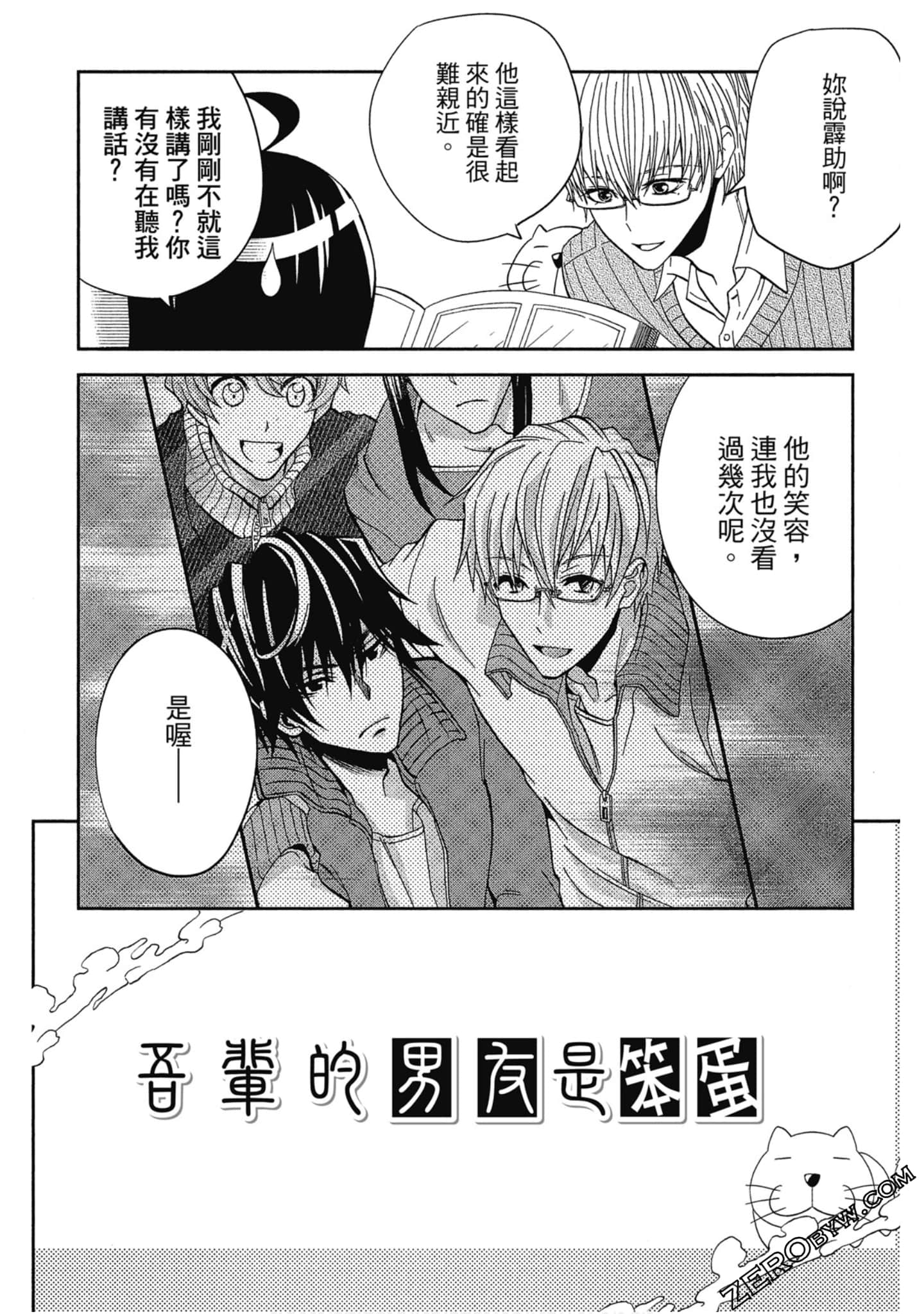 Page 149