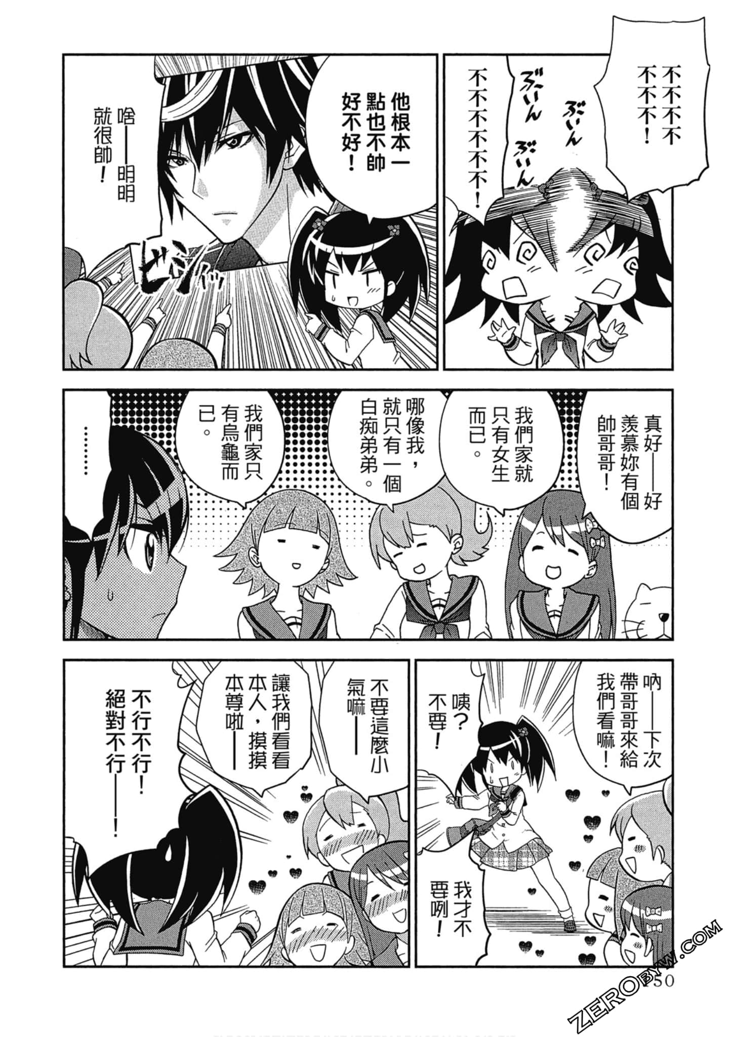 Page 151