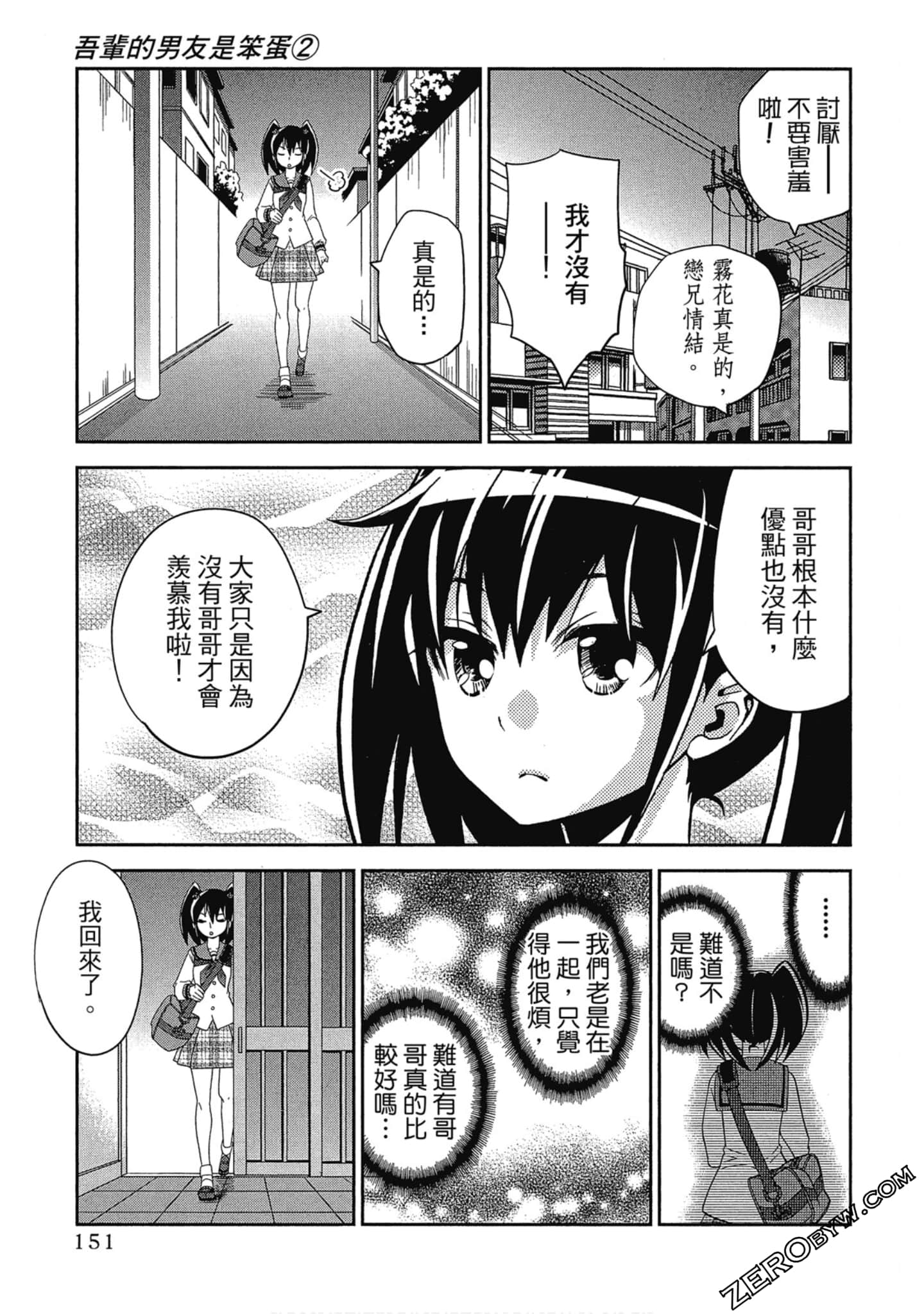 Page 152