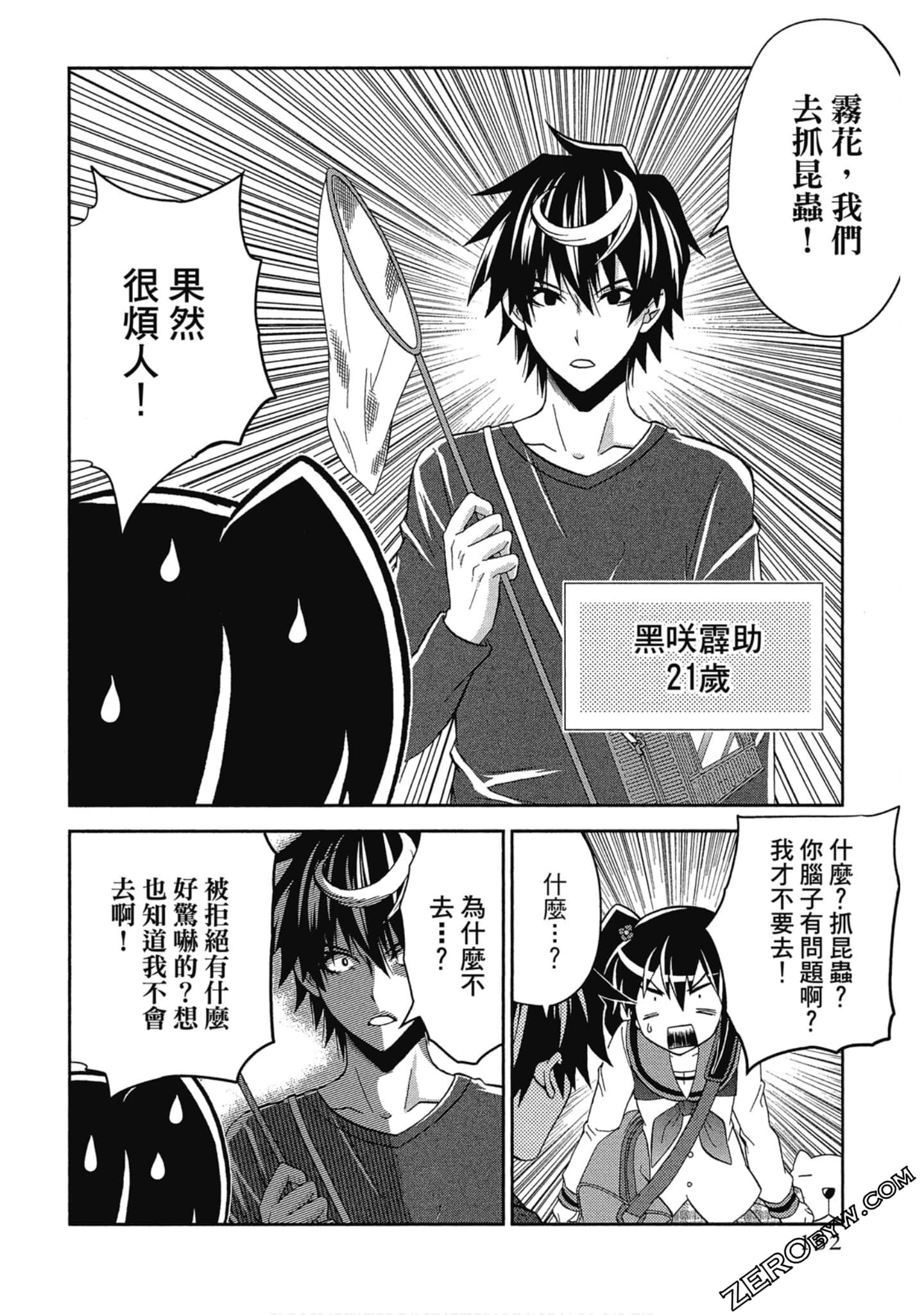 Page 153