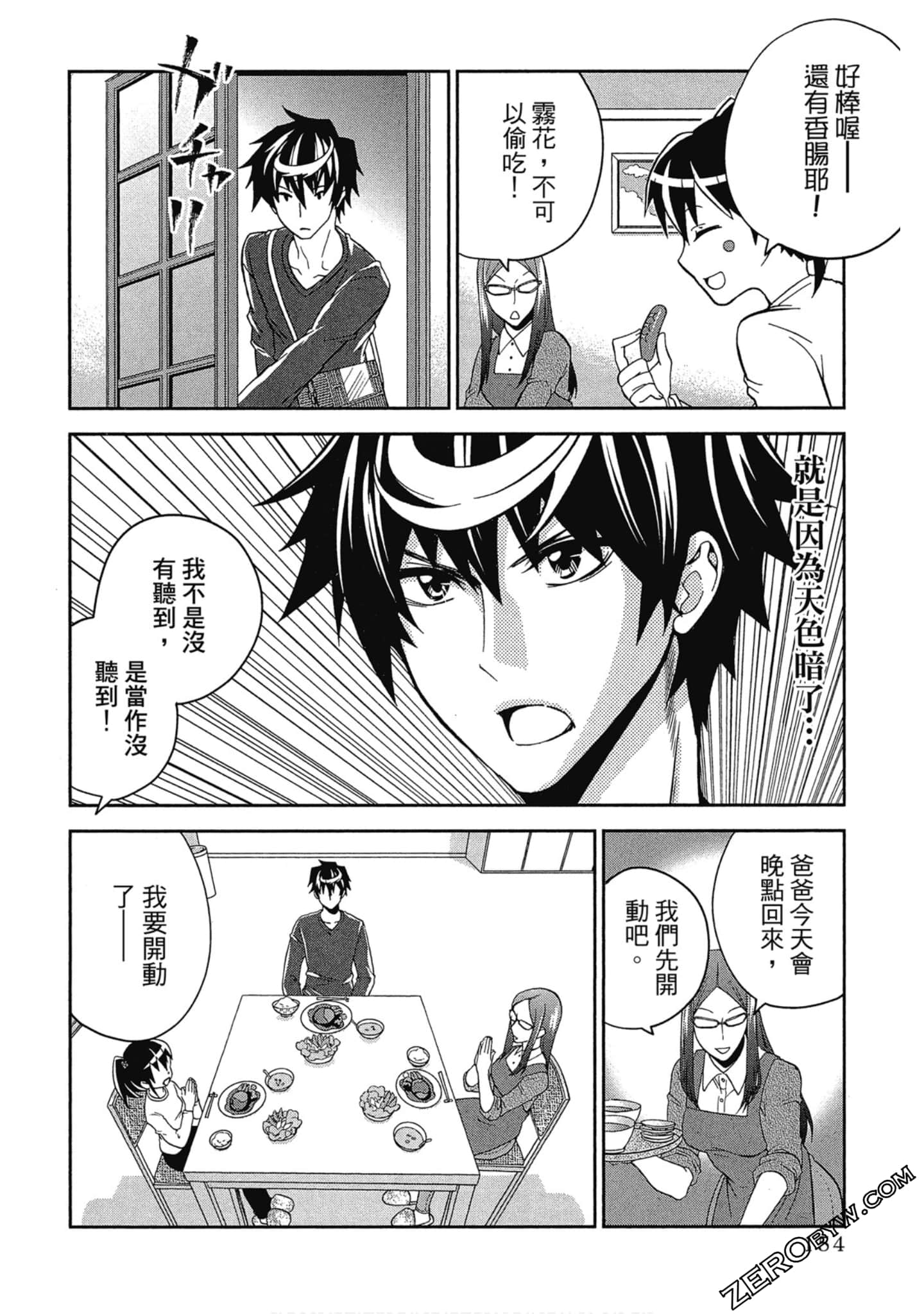 Page 155