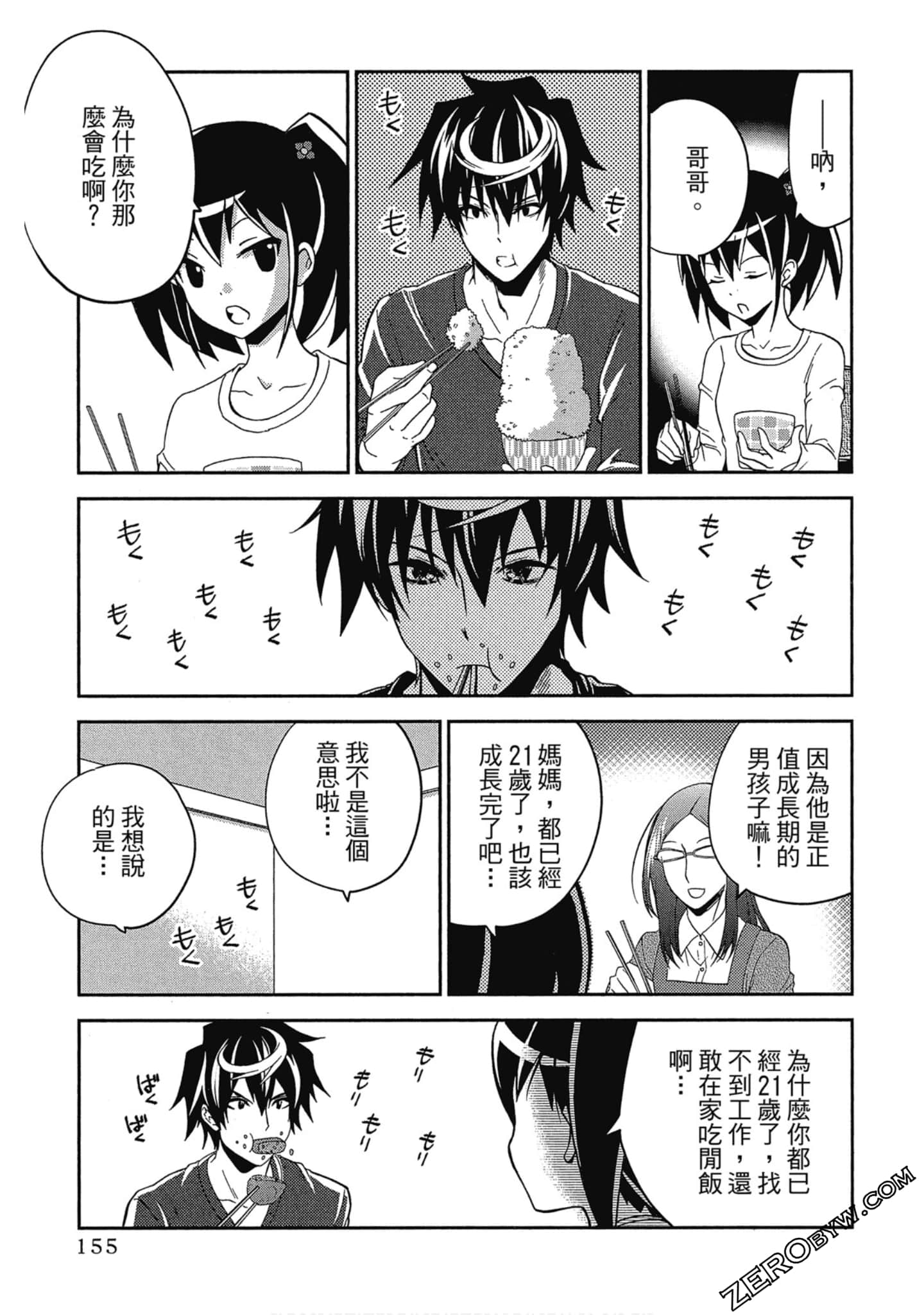 Page 156