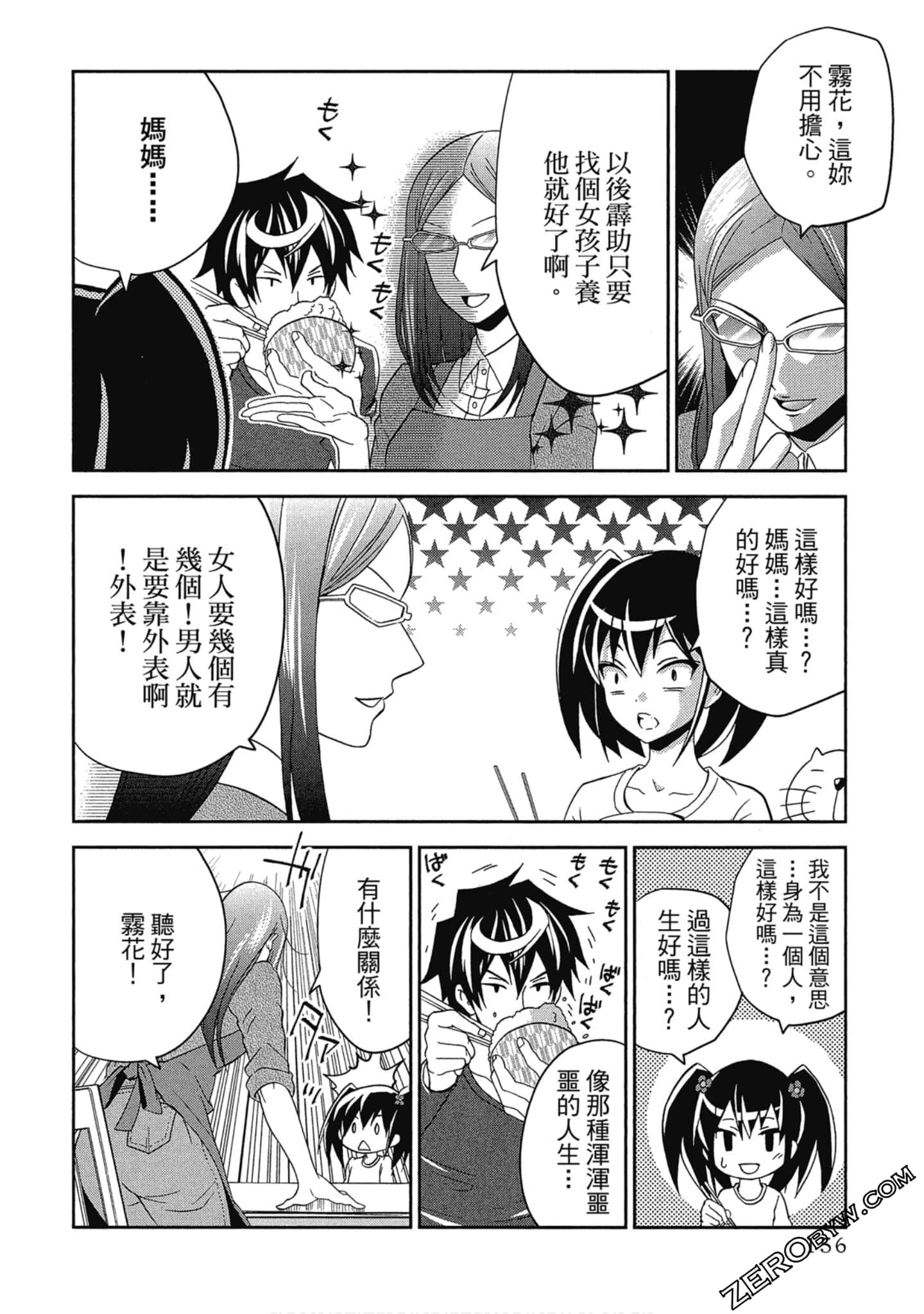 Page 157