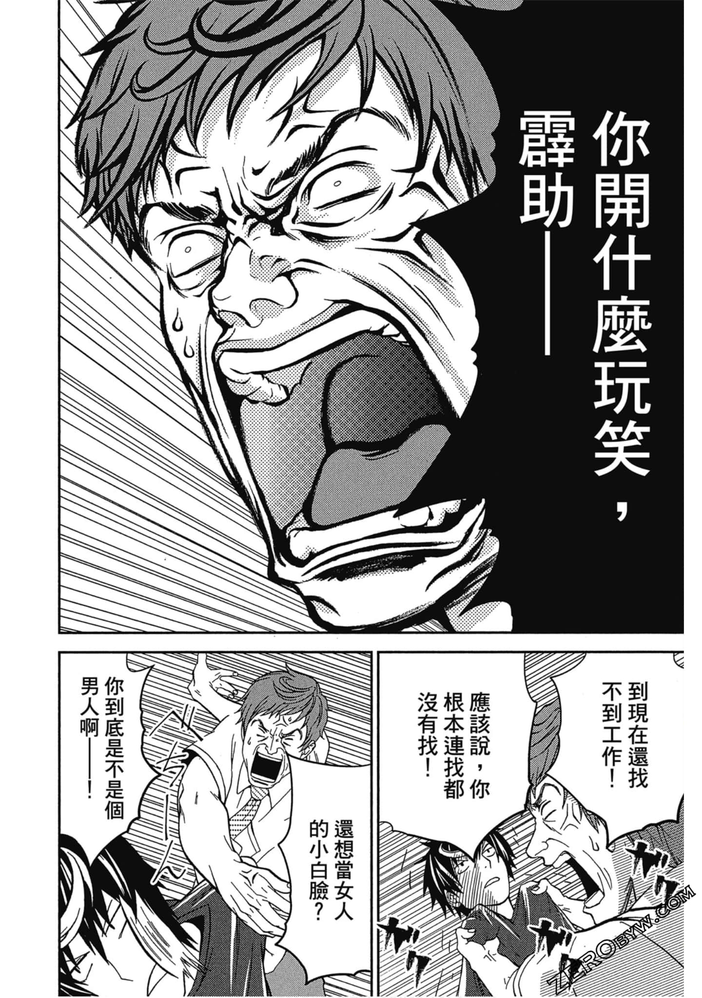 Page 159