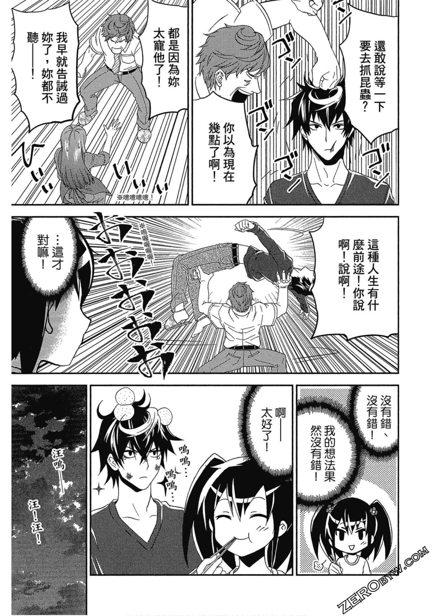 Page 160