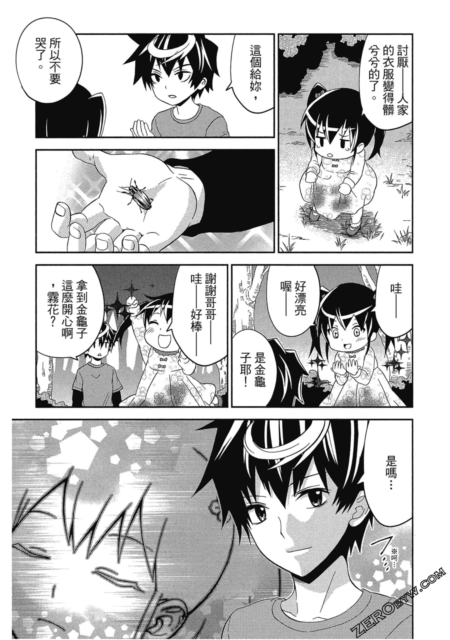 Page 162