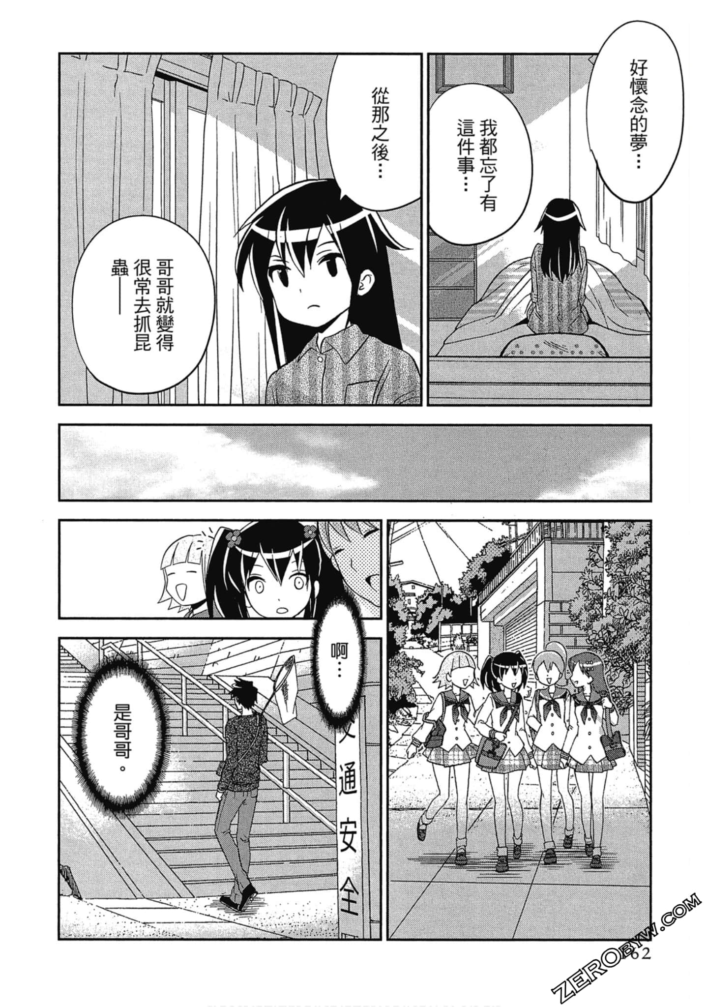 Page 163