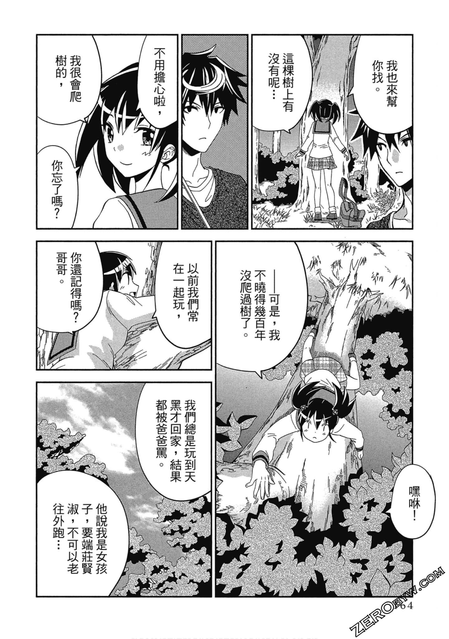 Page 165