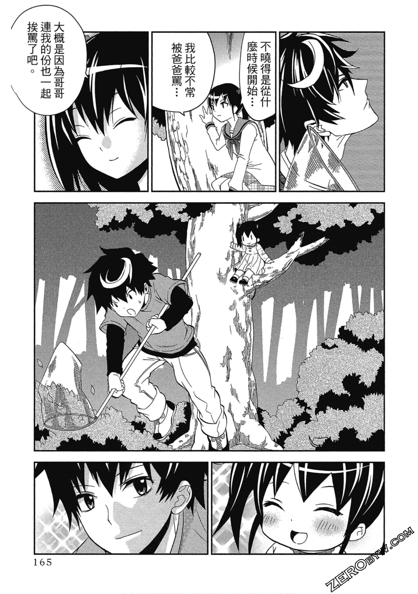 Page 166