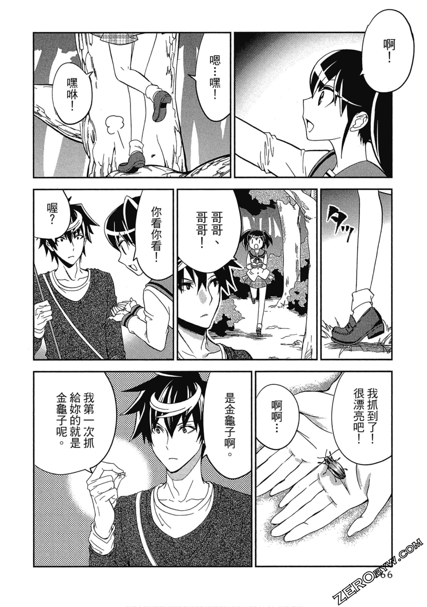 Page 167