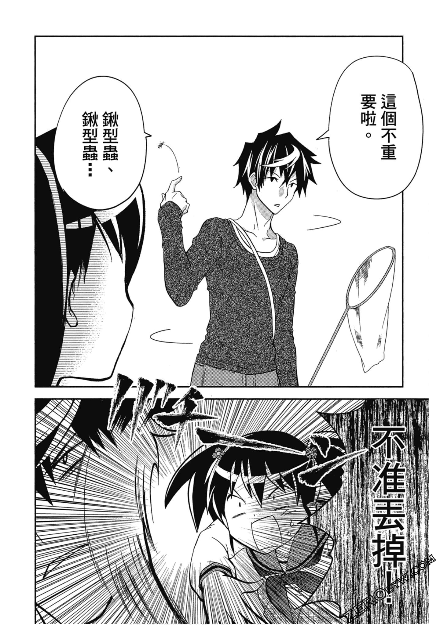 Page 169