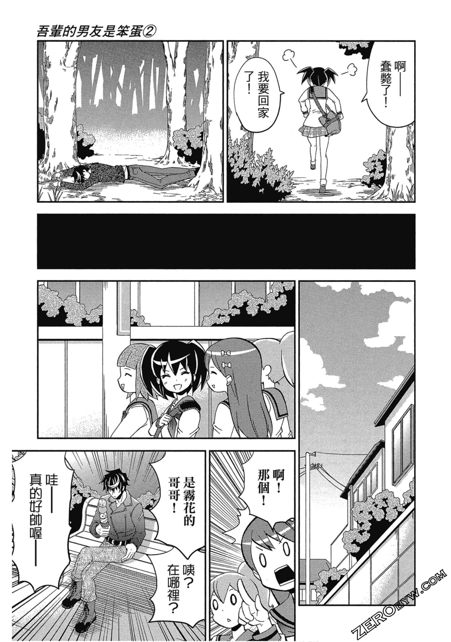 Page 170
