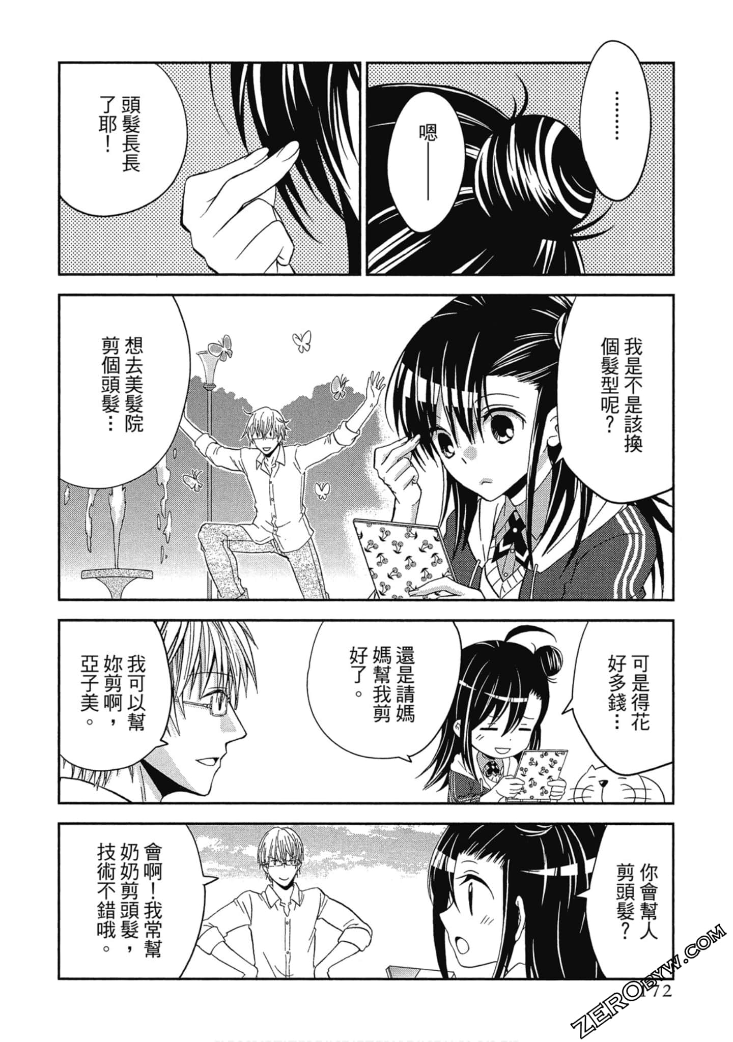 Page 173
