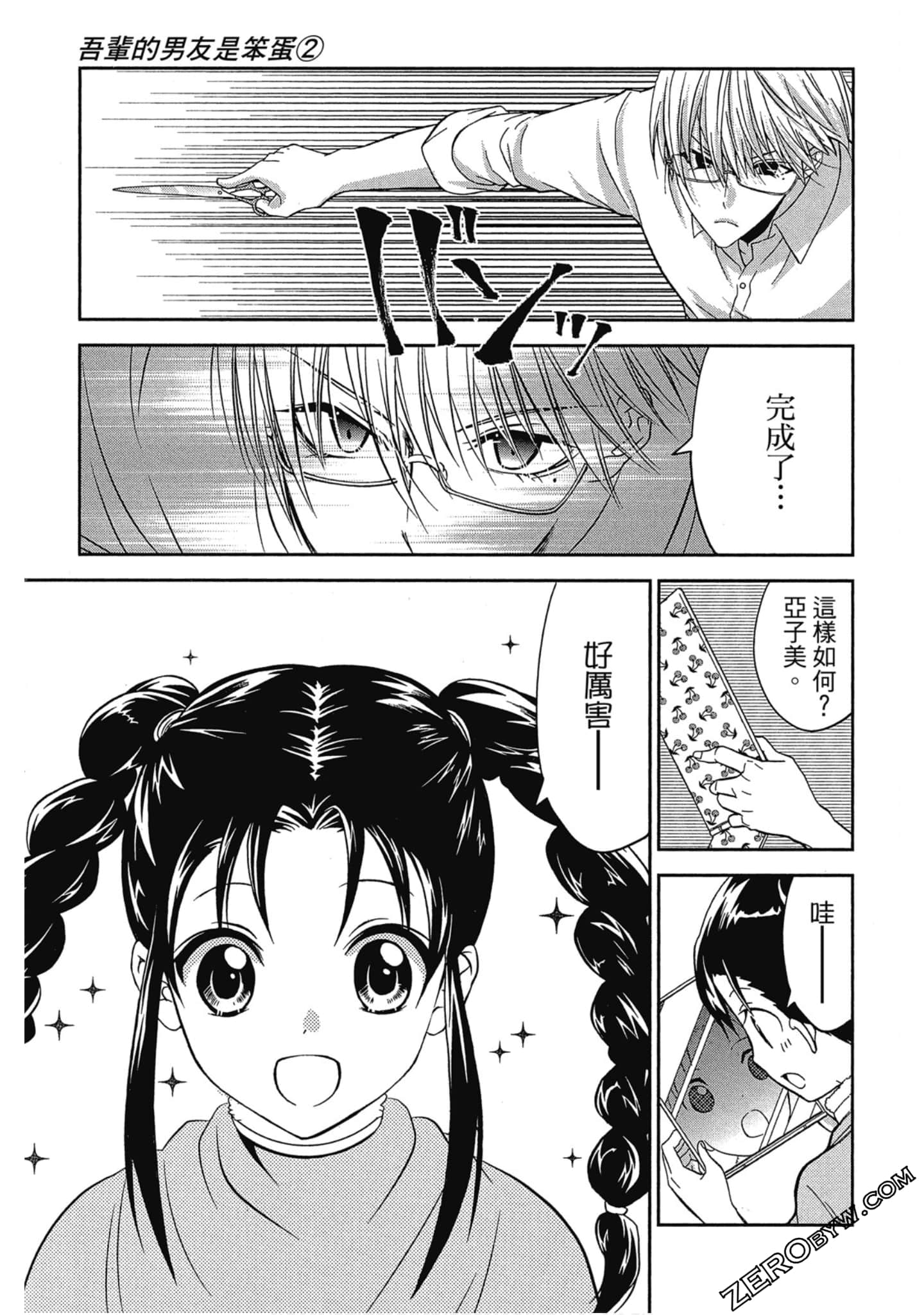 Page 176