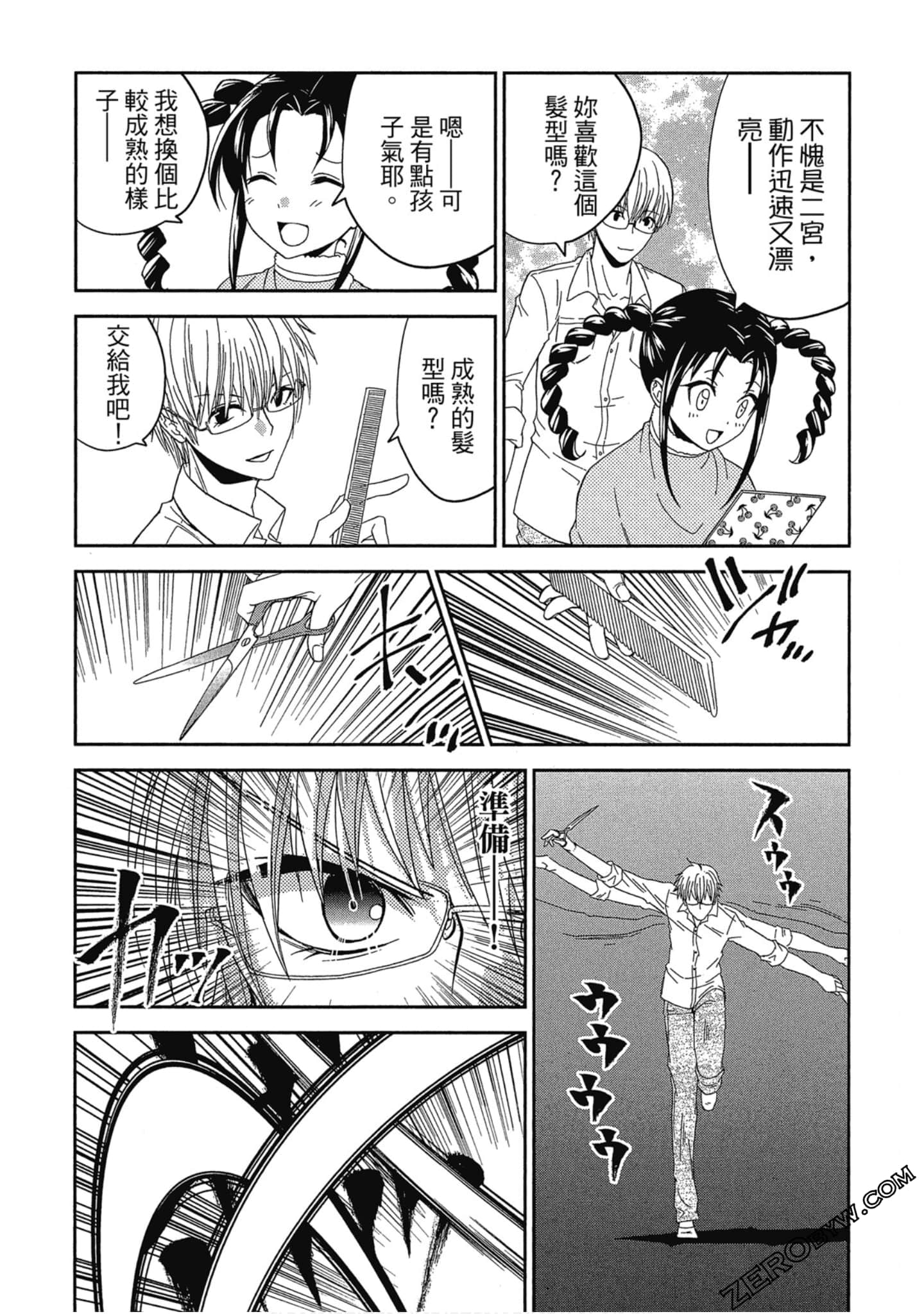 Page 177