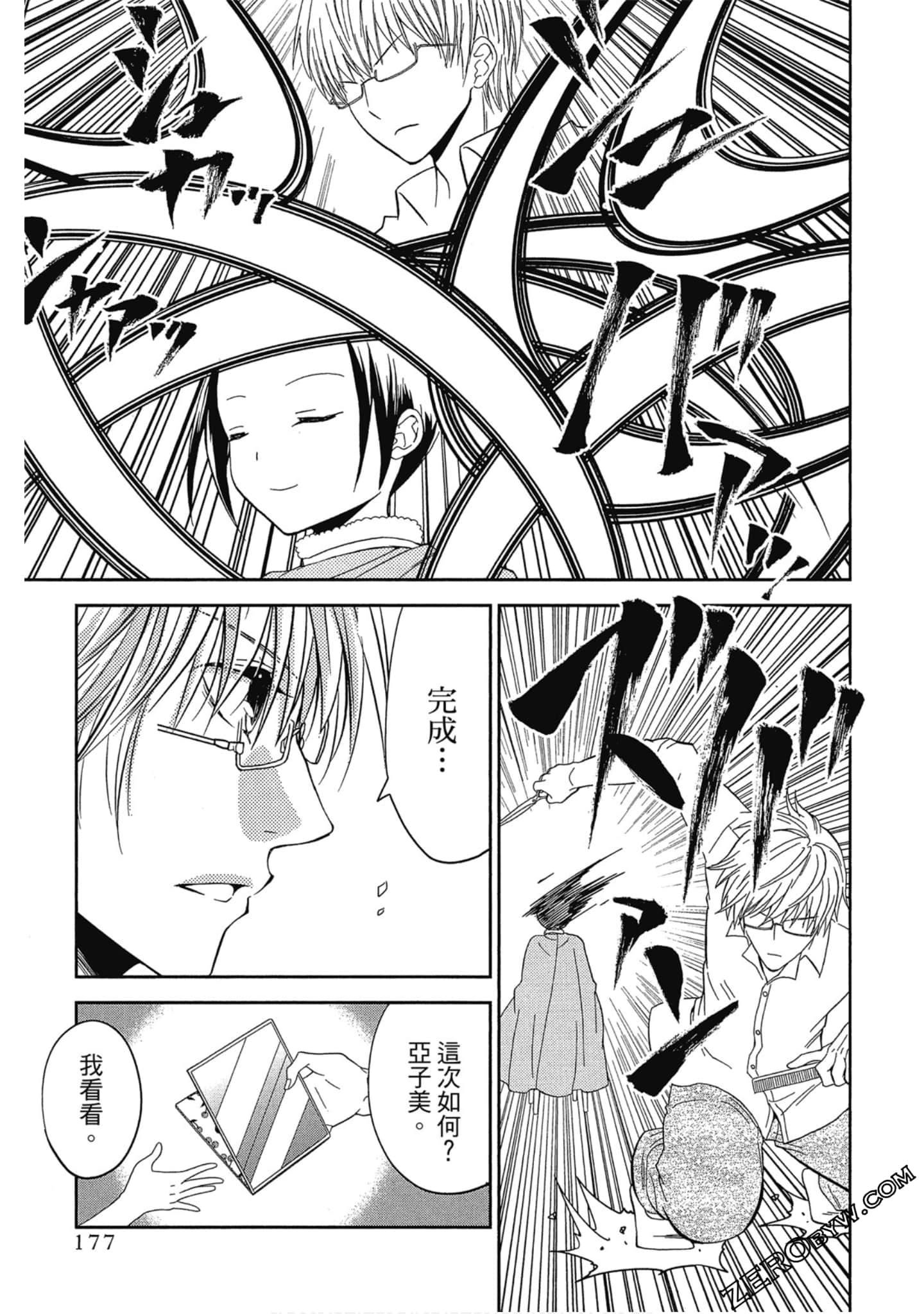 Page 178