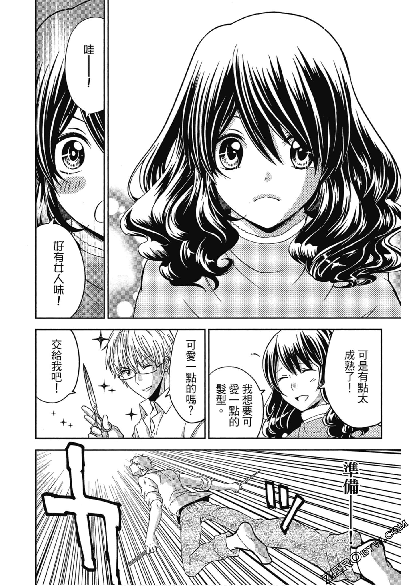 Page 179