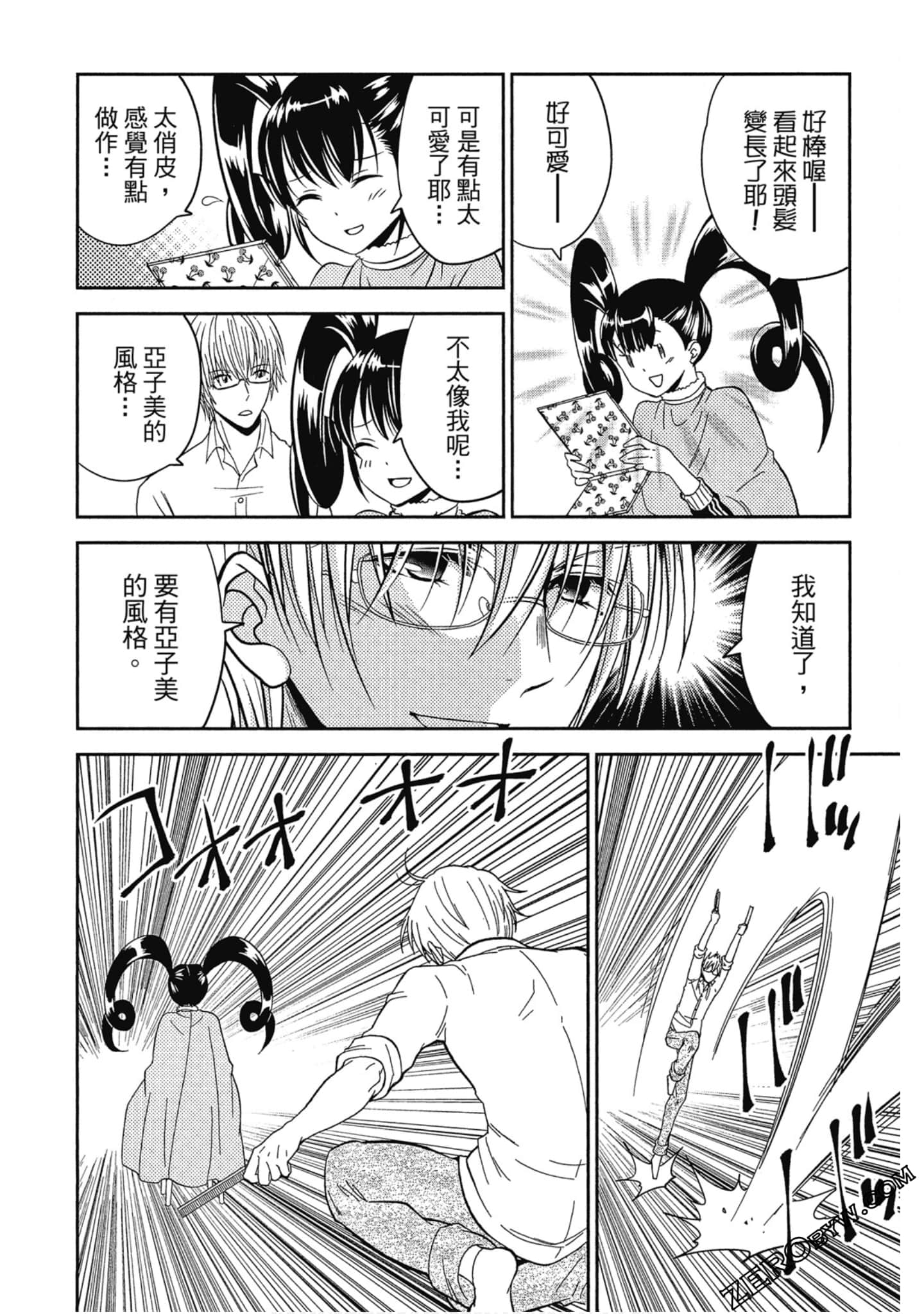 Page 181