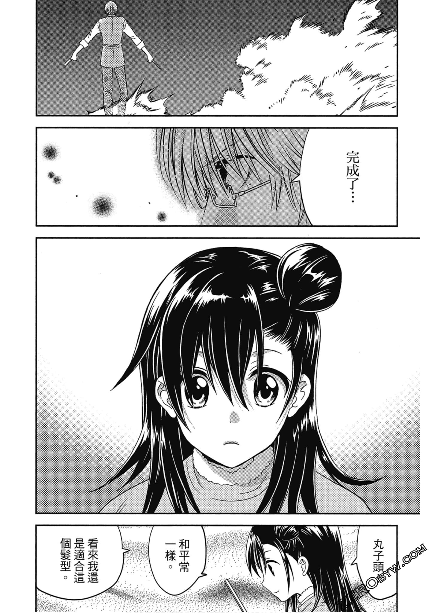Page 183