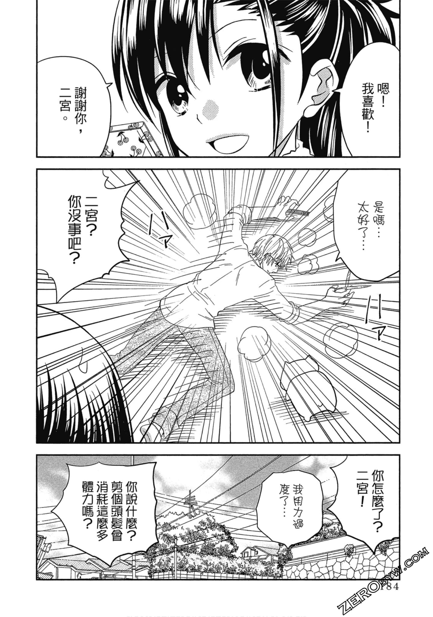 Page 185