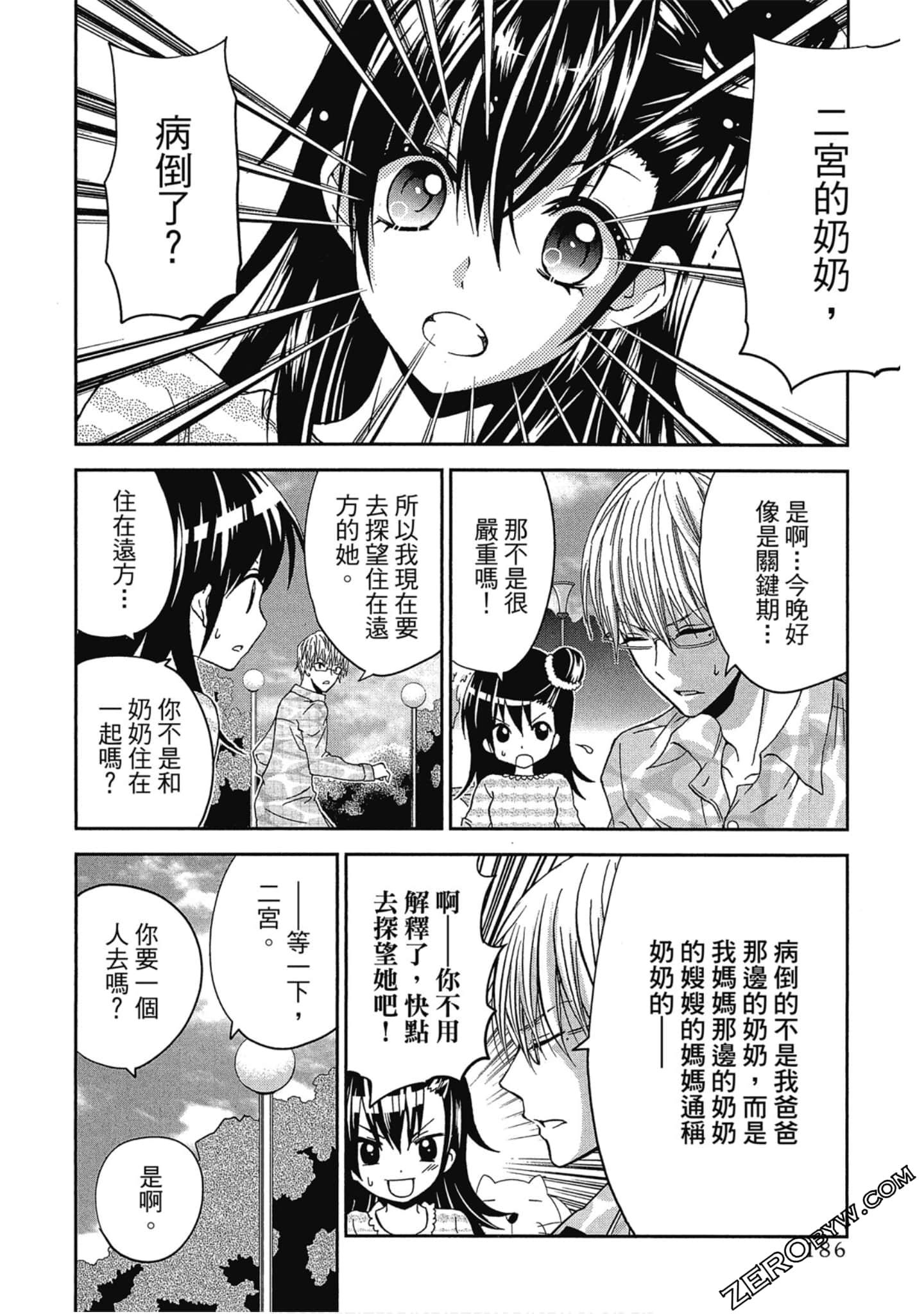 Page 187
