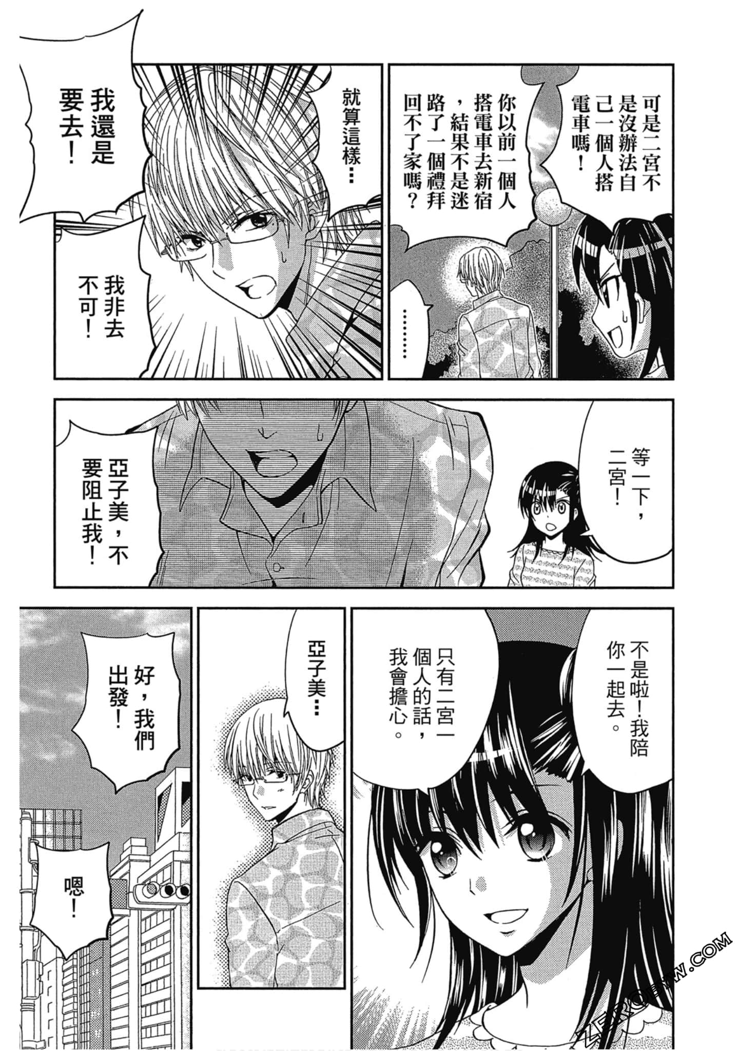Page 188