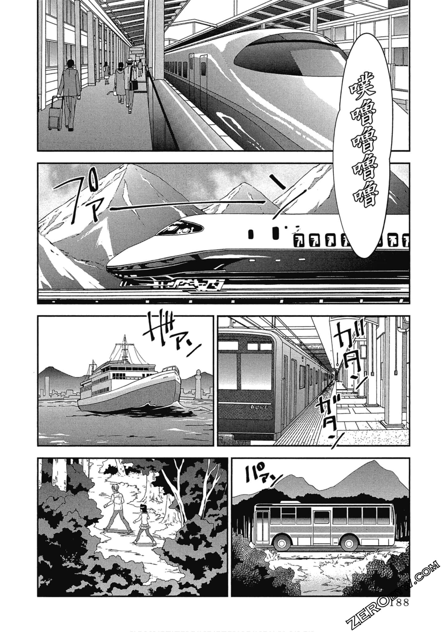 Page 189