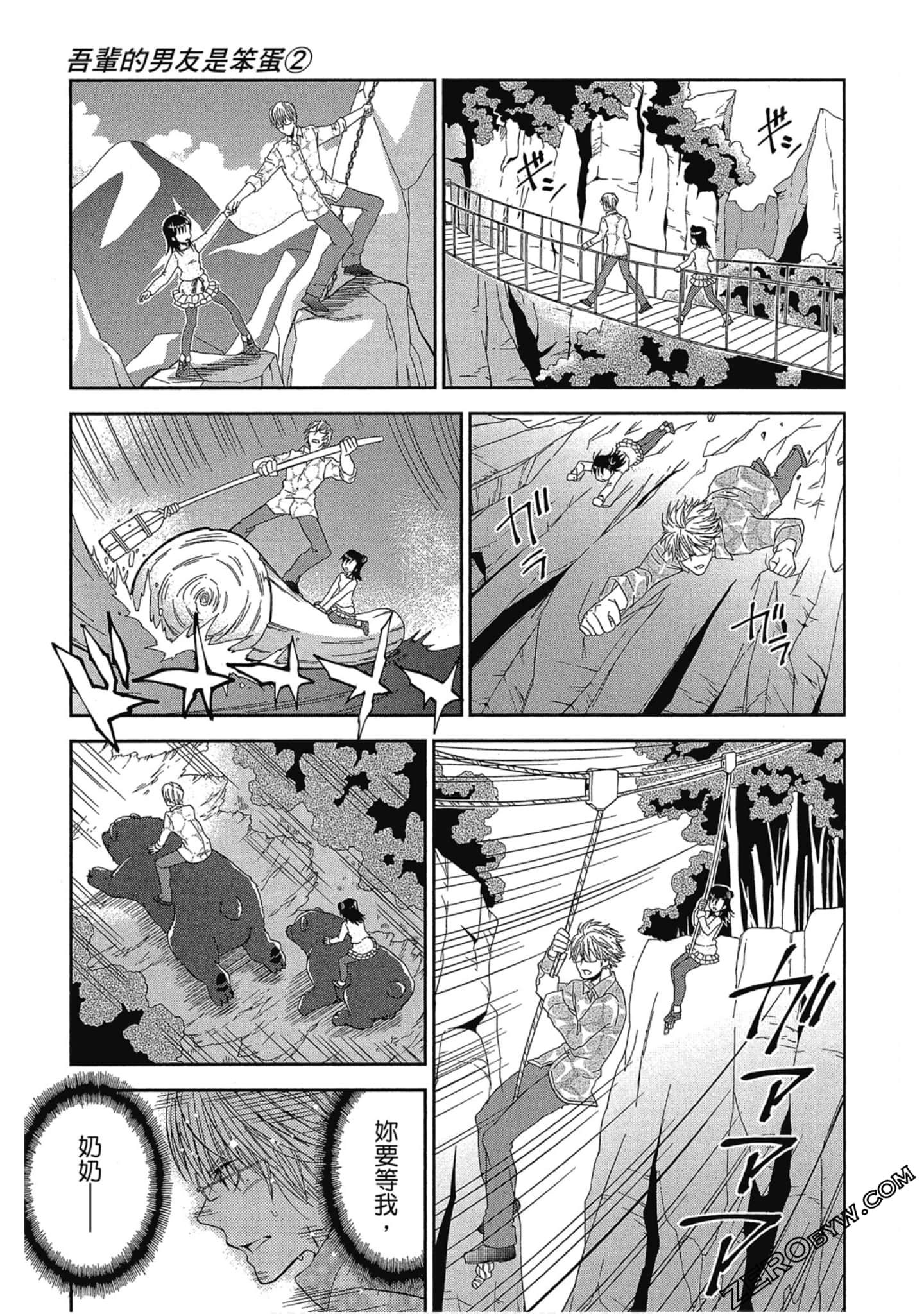 Page 190