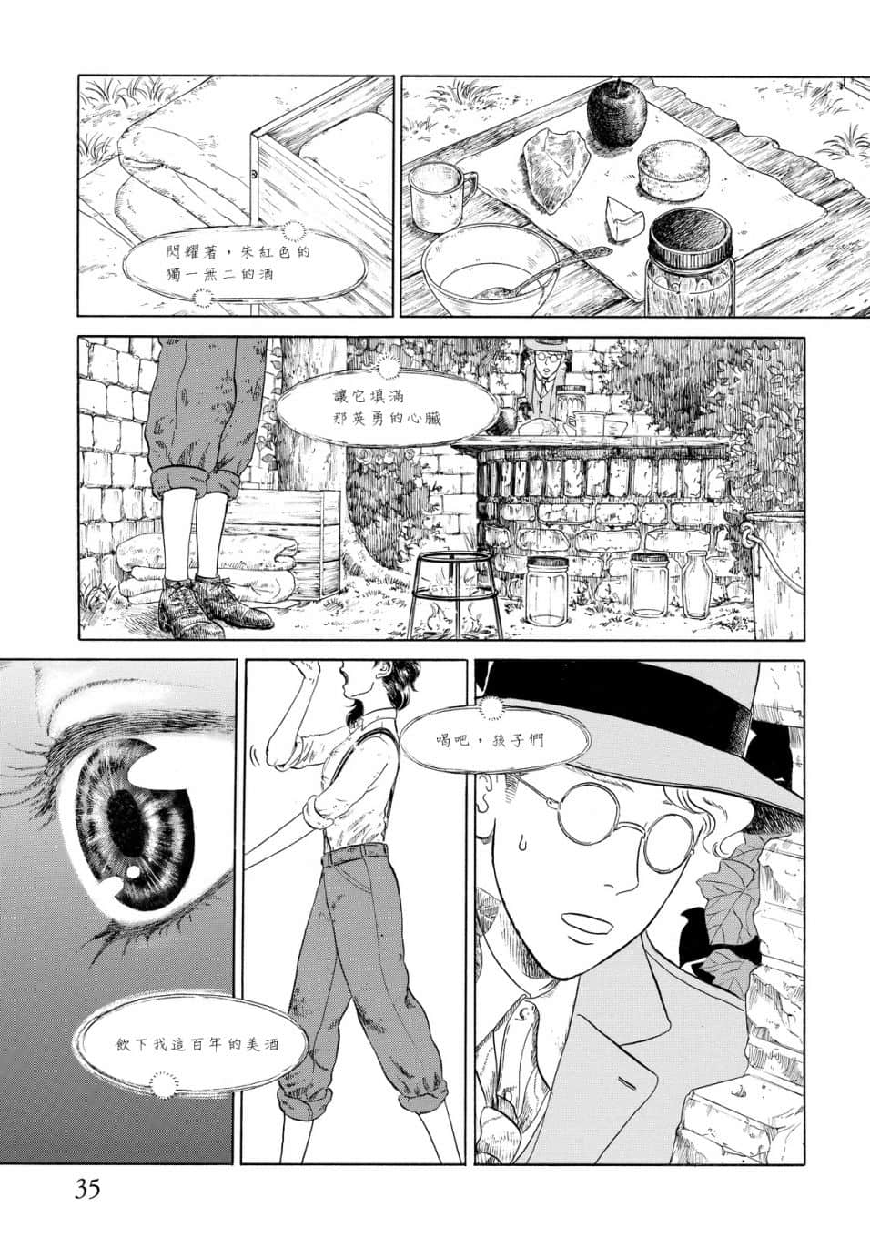 Page 35
