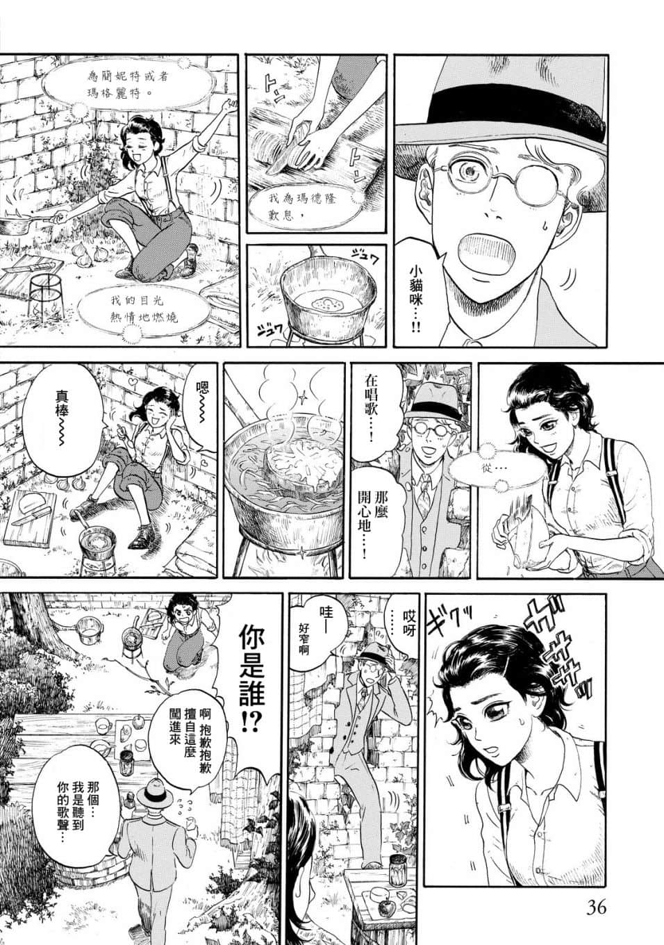 Page 36