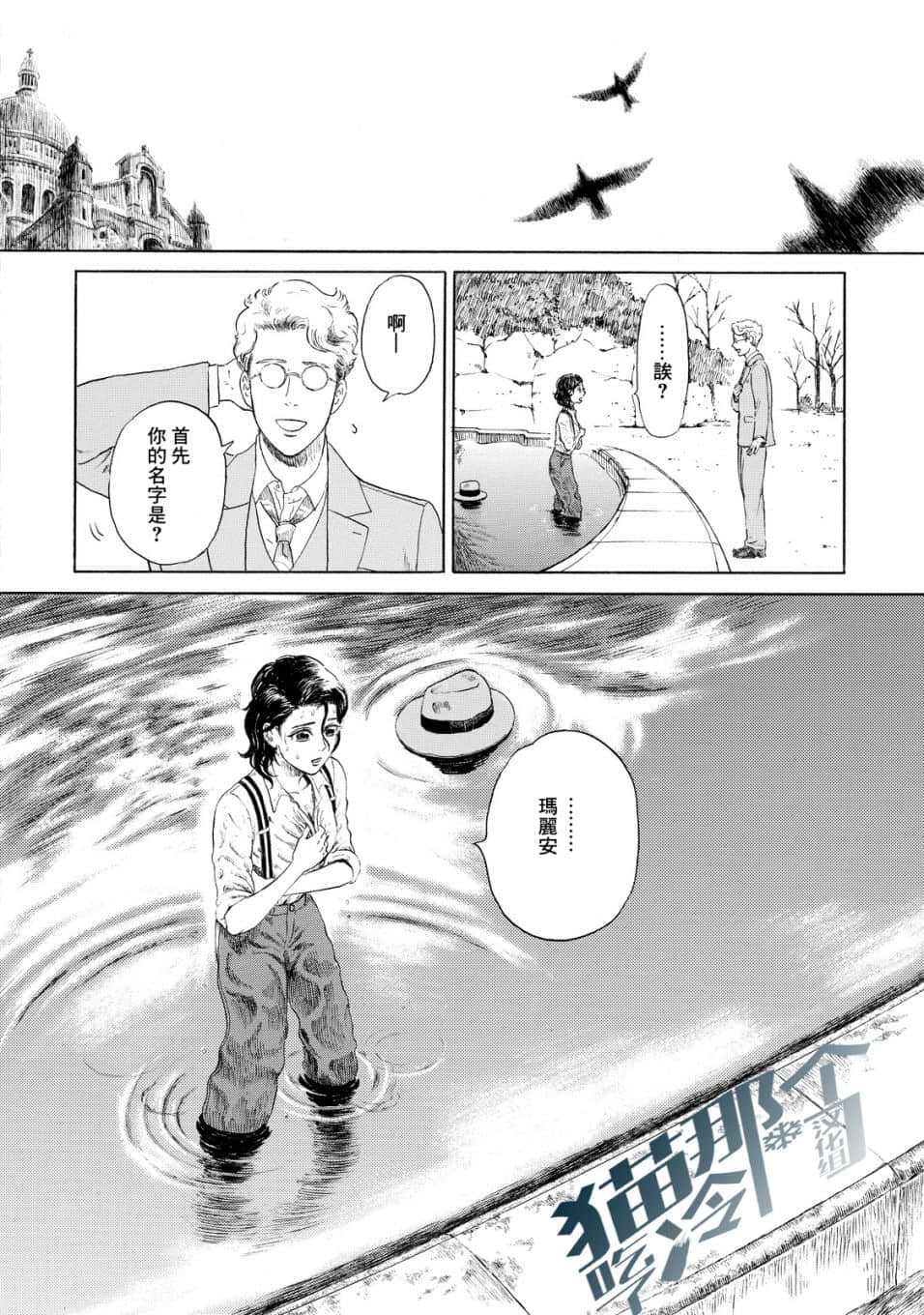 Page 54