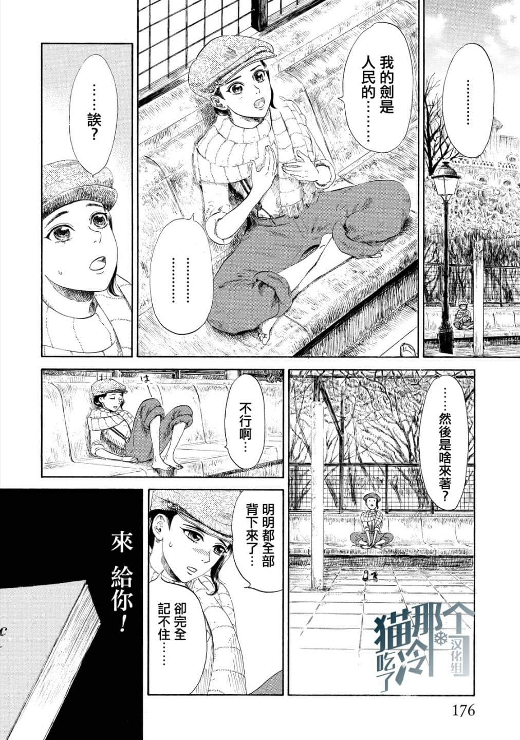 第 18 页