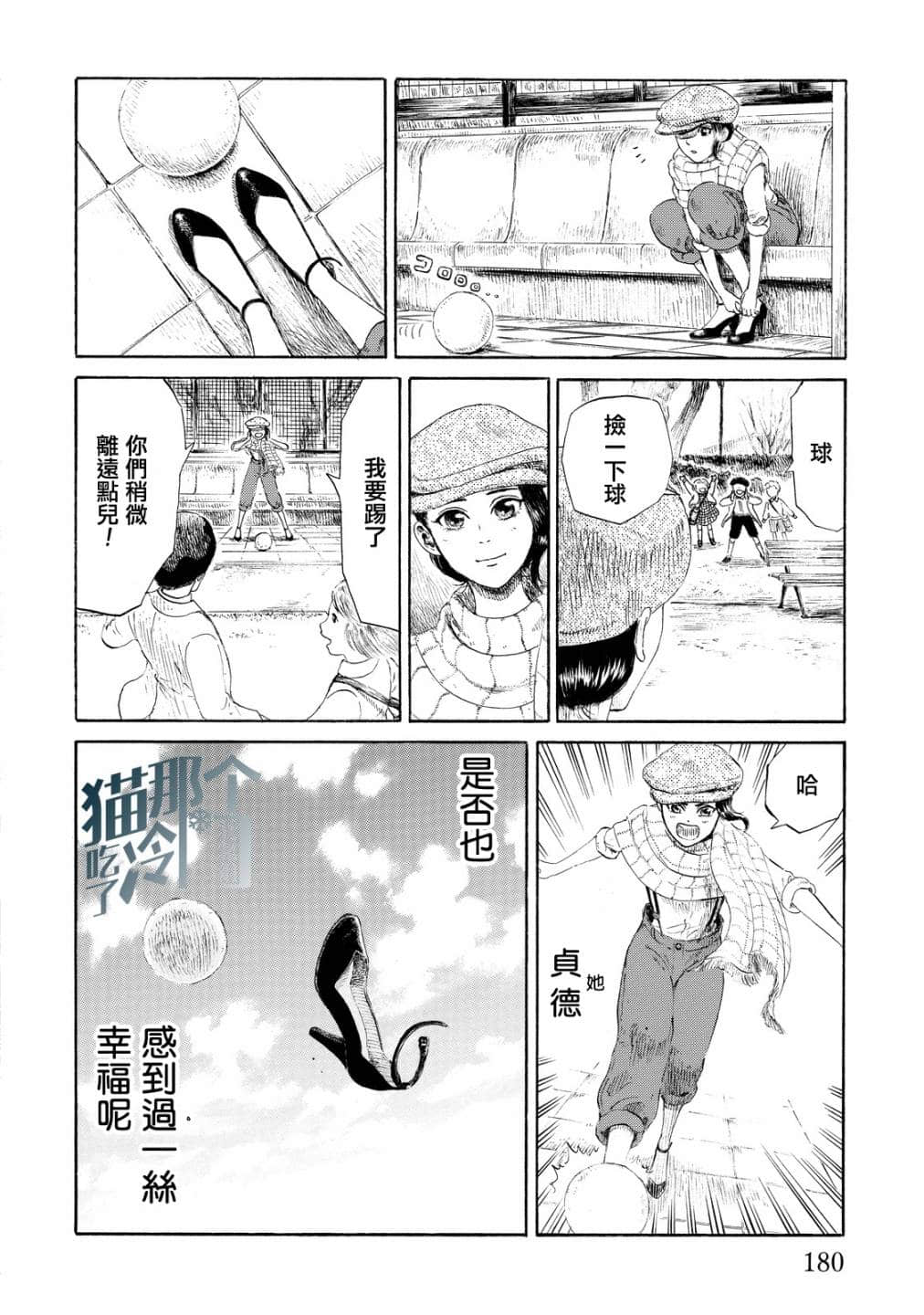 第 22 页