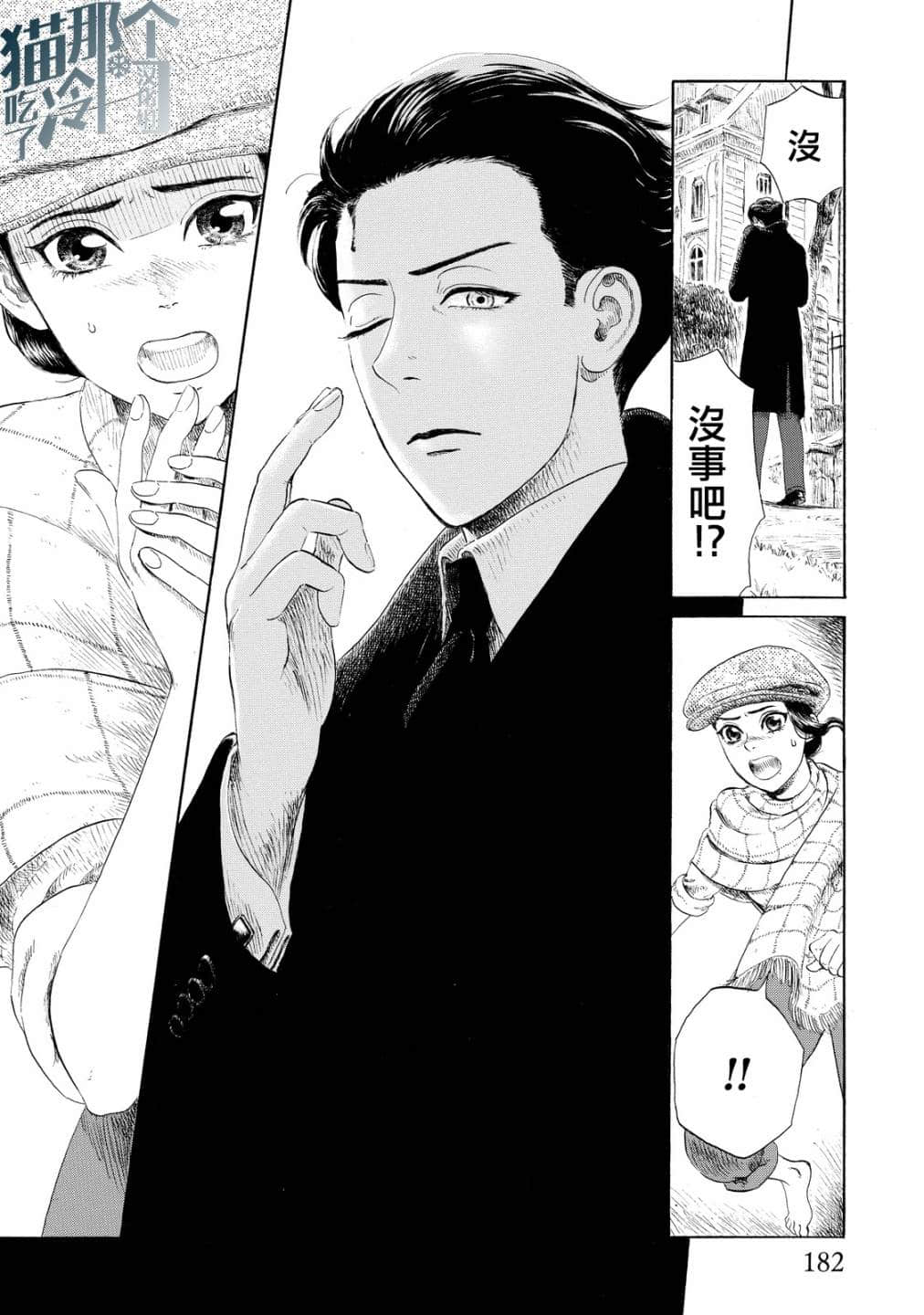 第 24 页