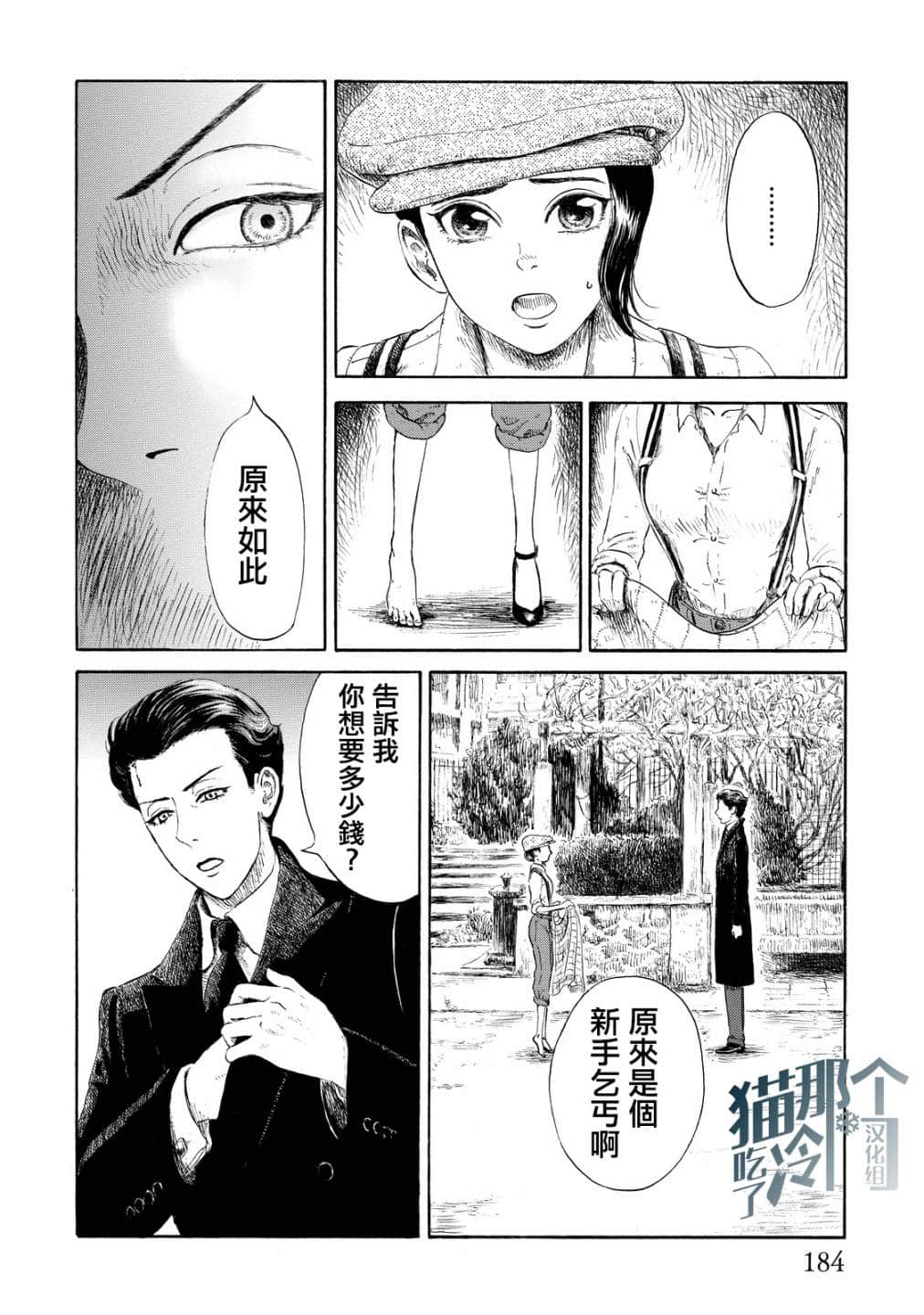 第 26 页