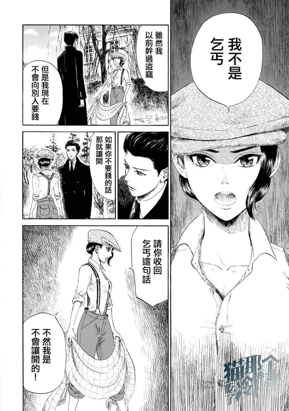 第 28 页