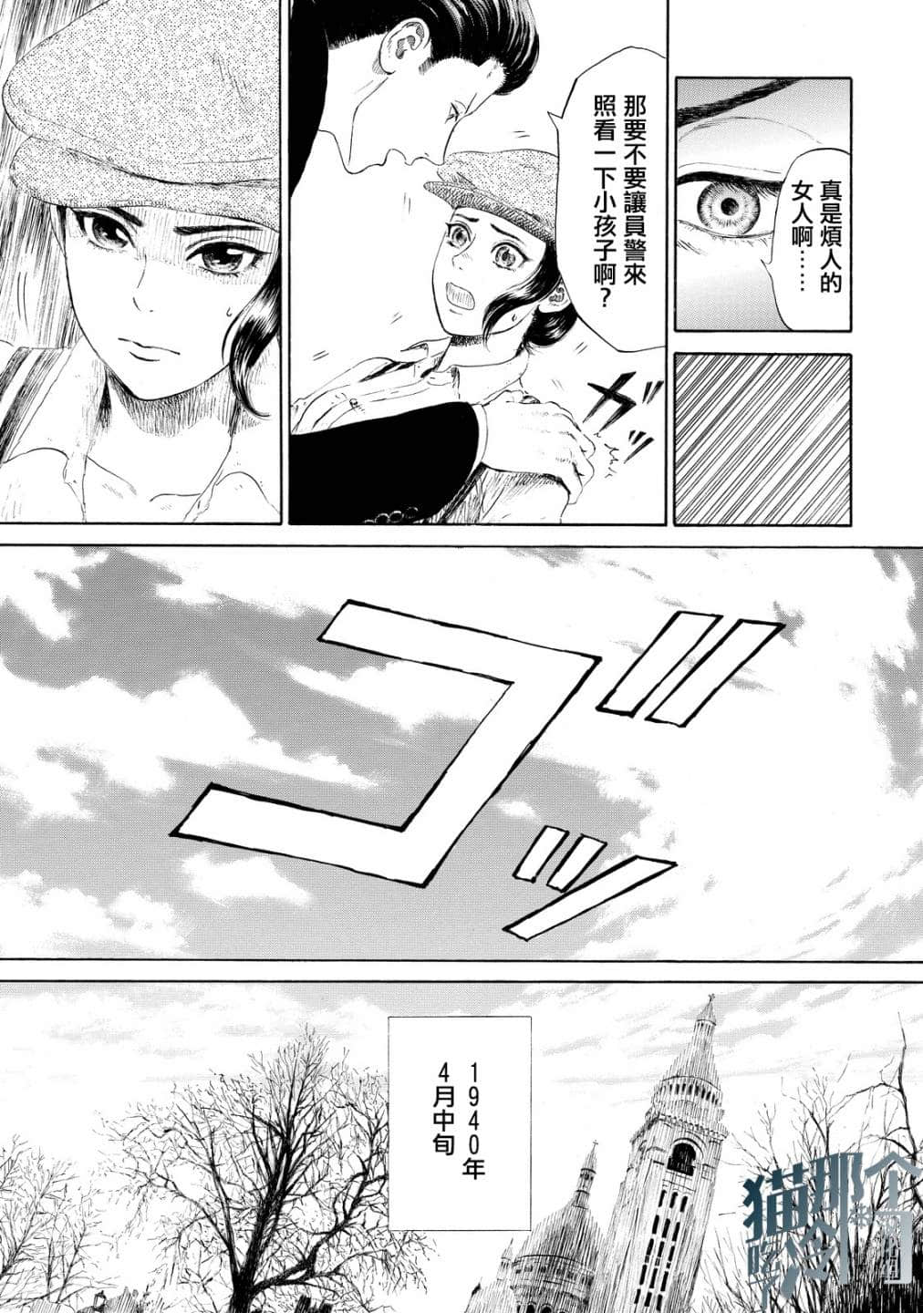 第 29 页