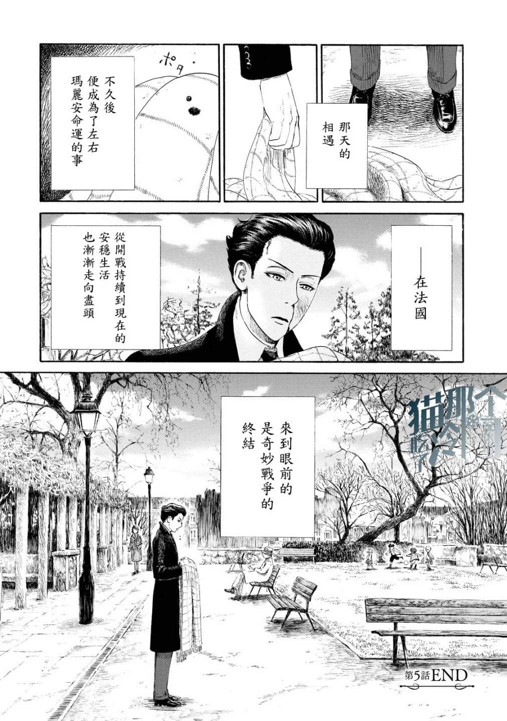 第 30 页