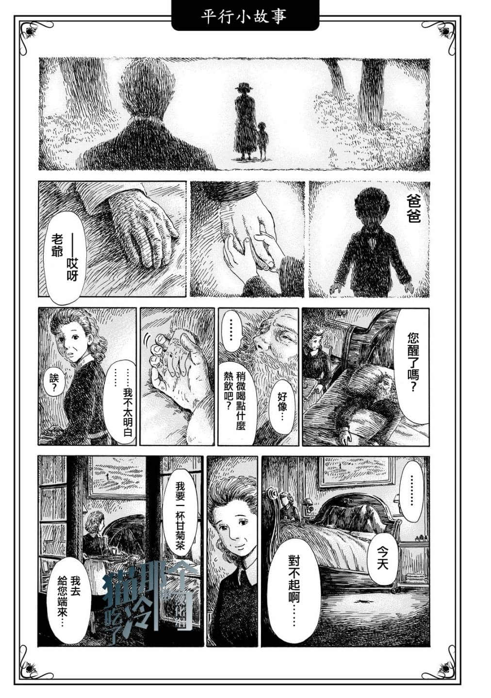 第 31 页