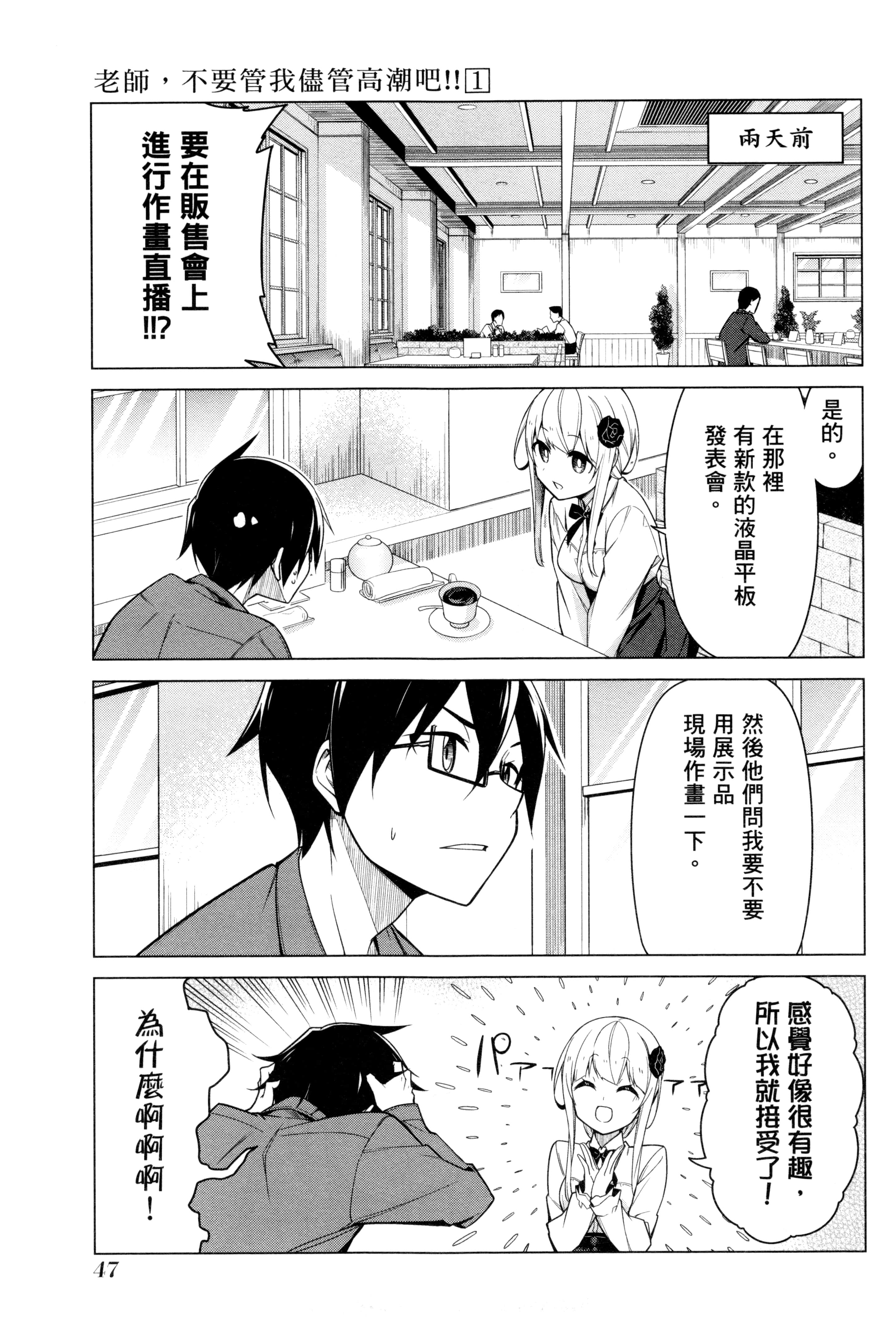Page 50