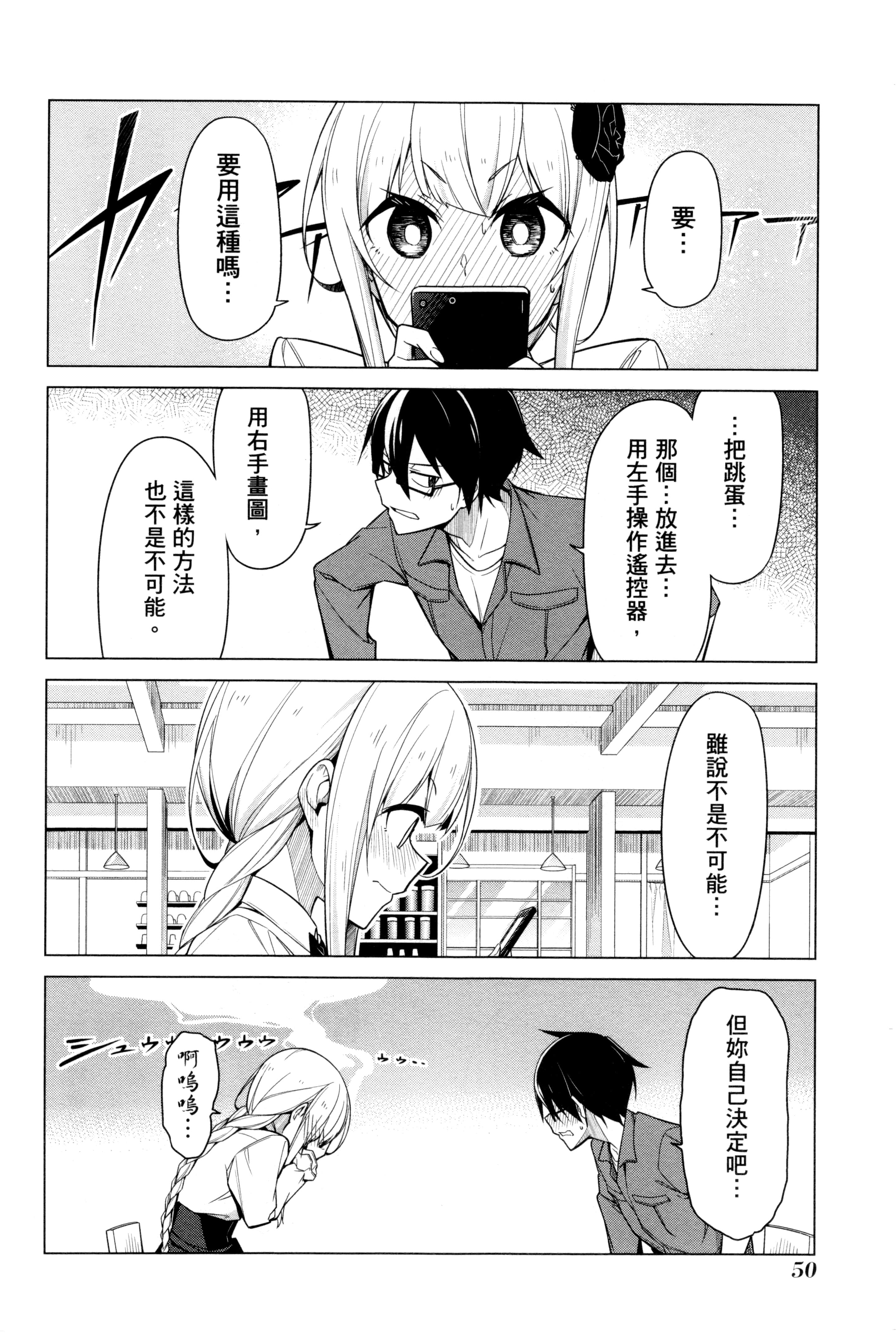 Page 53