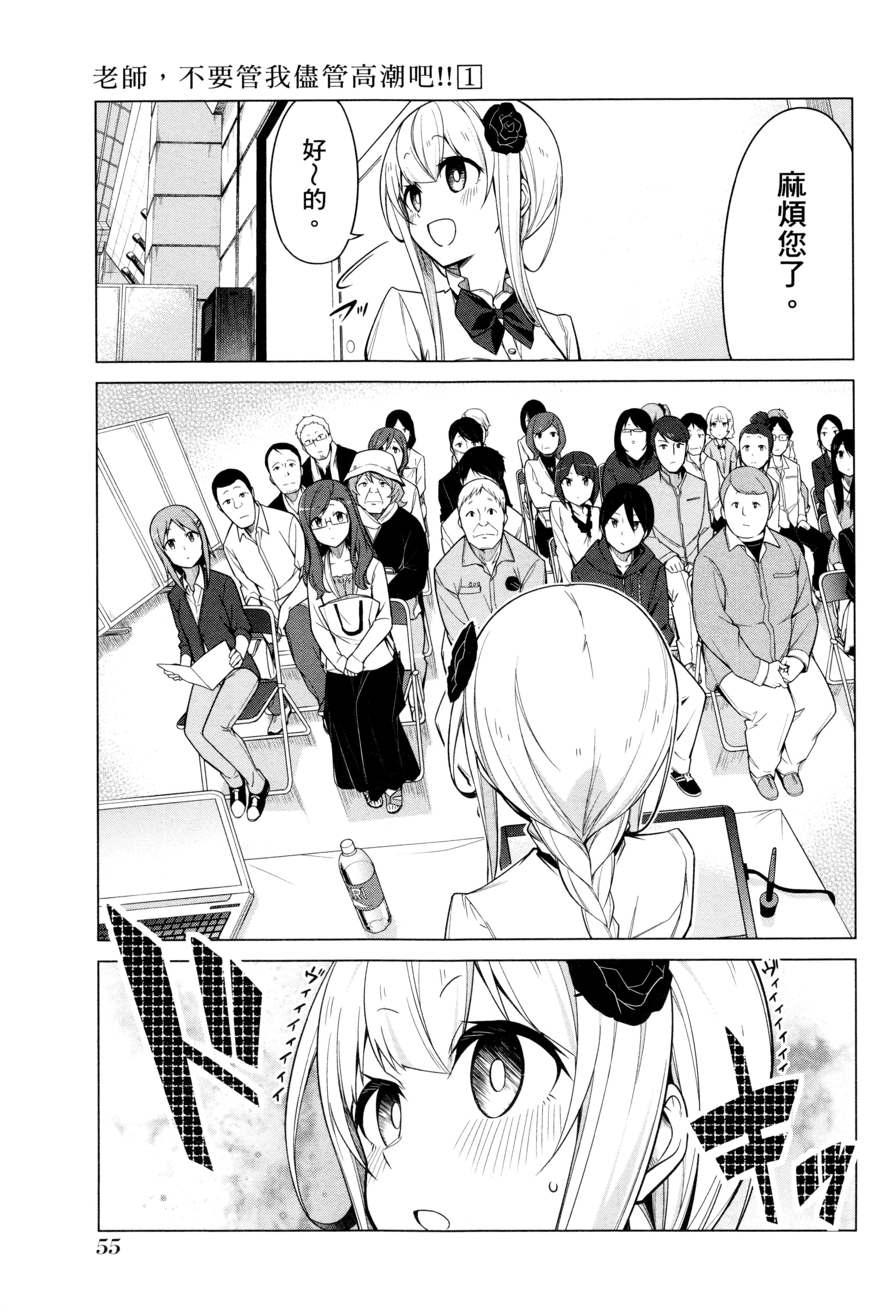 Page 58